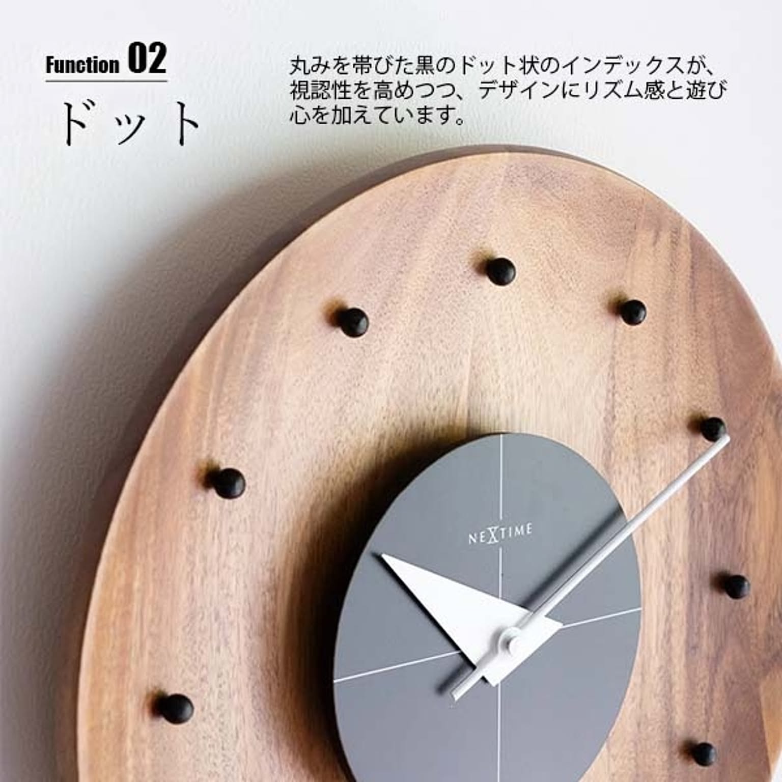 掛け時計