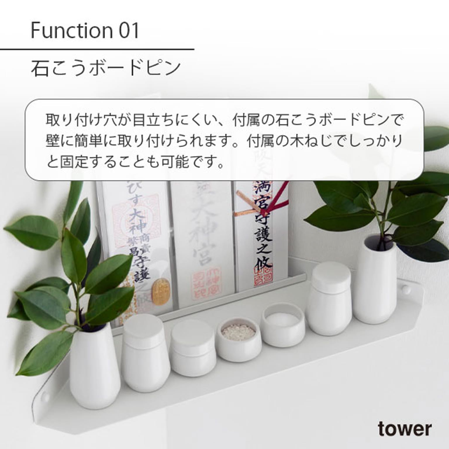 ウォールシェルフ