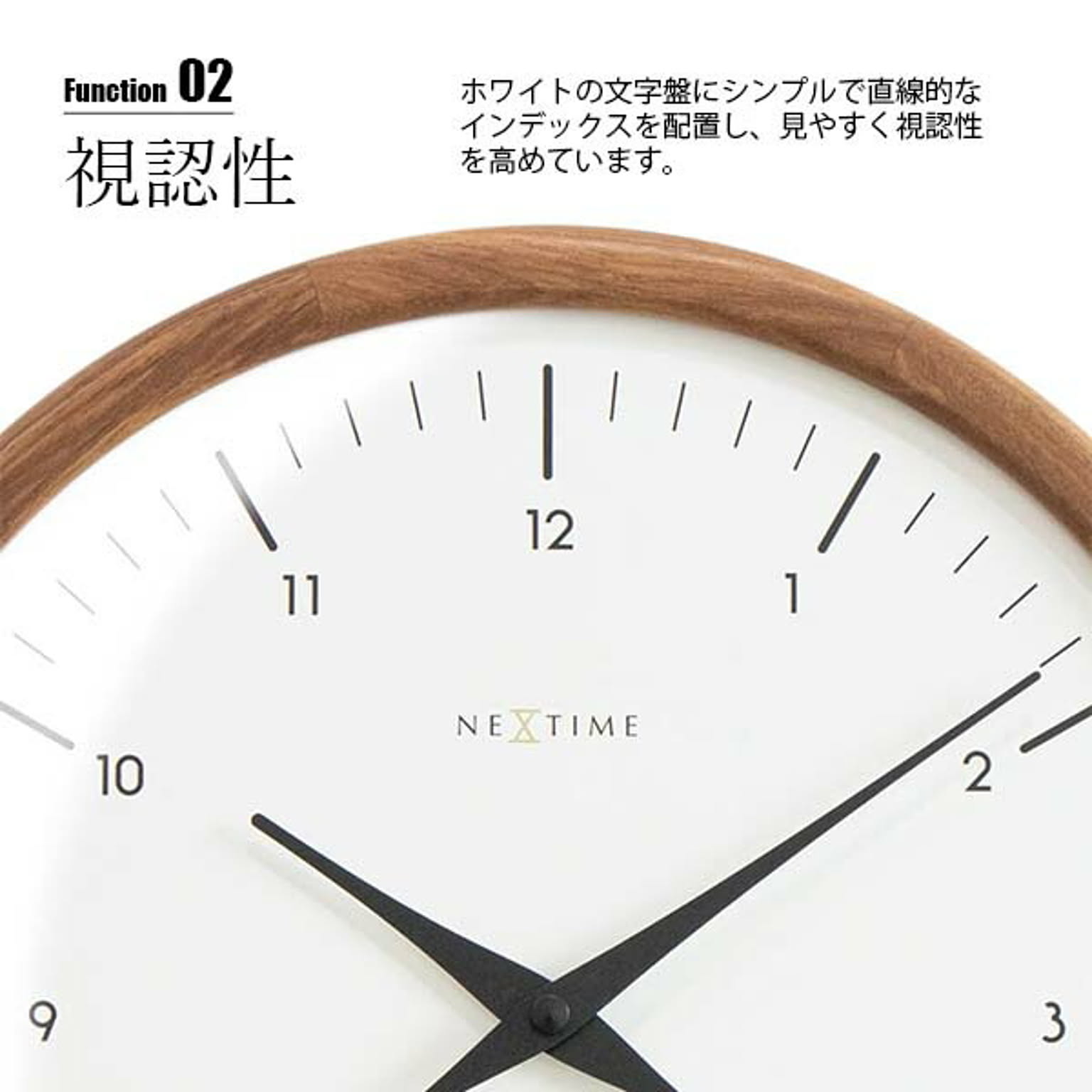 掛け時計