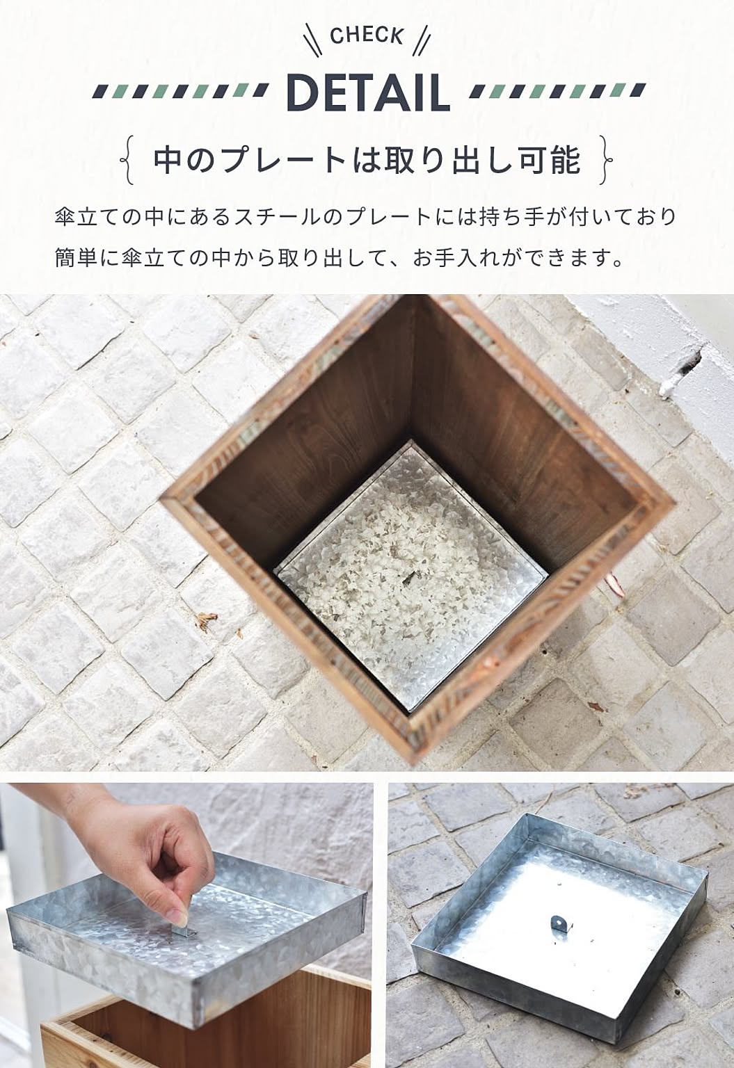 傘立て