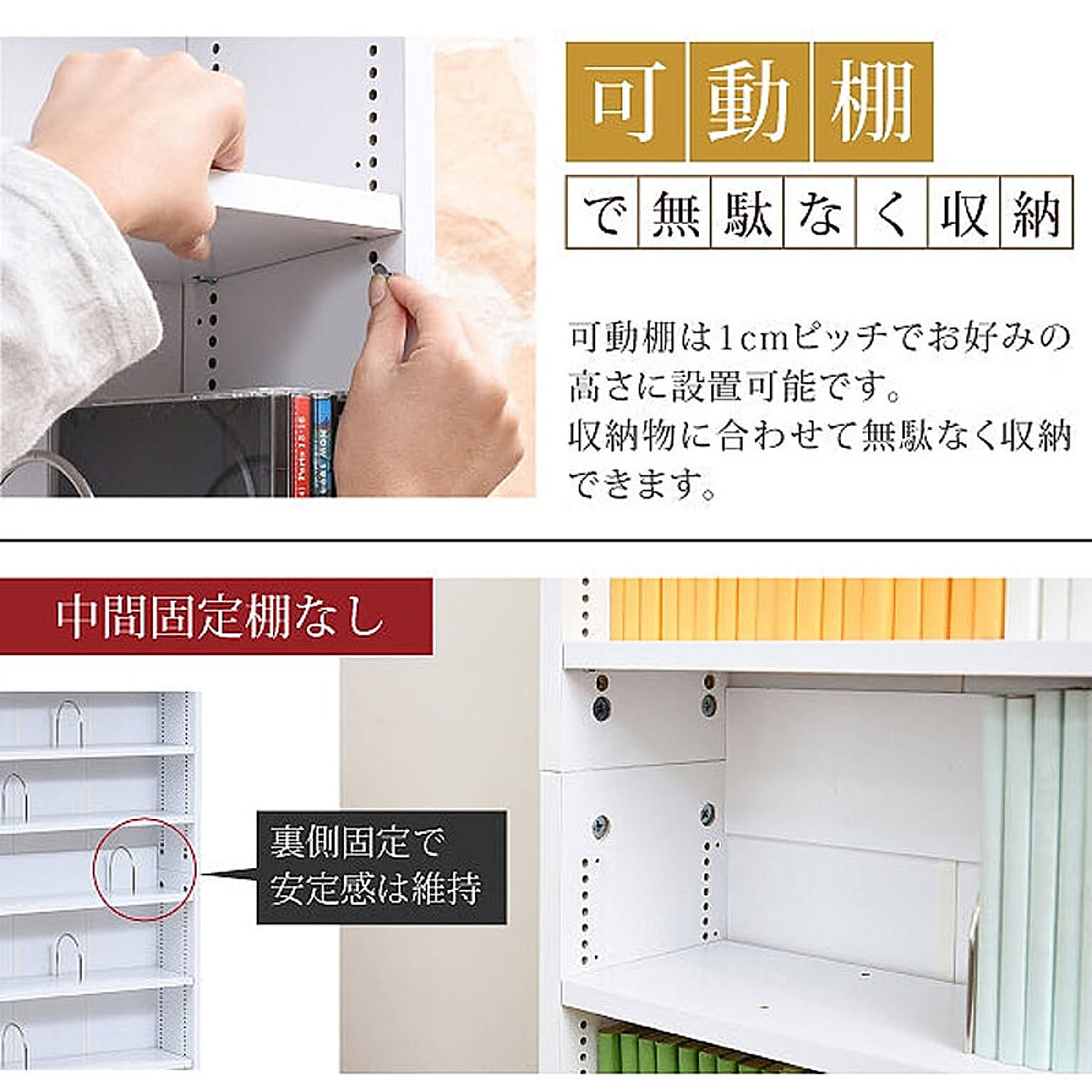 ブックシェルフ・本棚