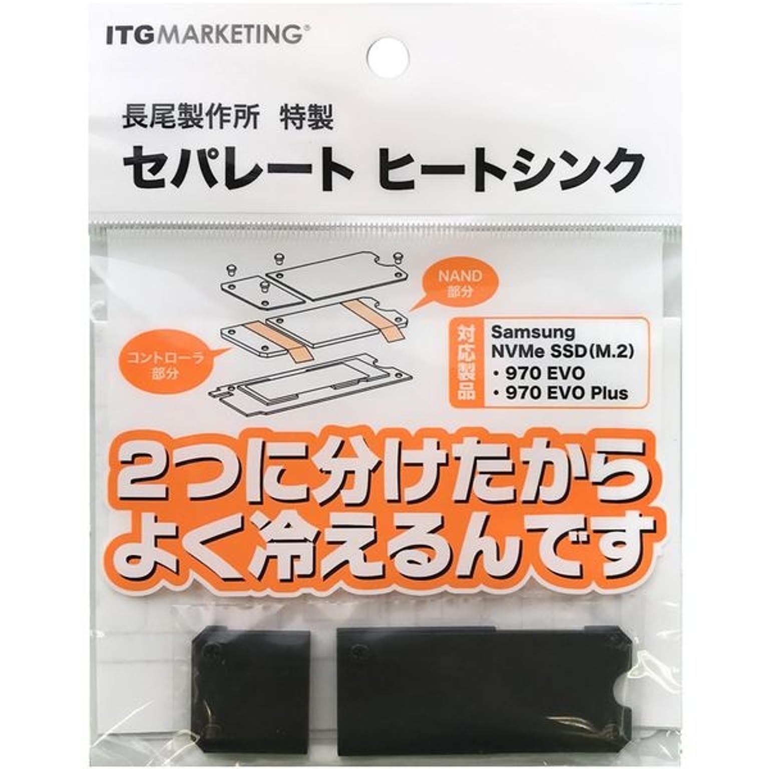 PC周辺機器