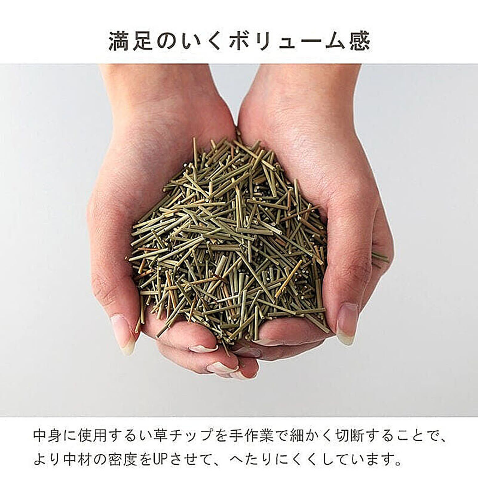 枕