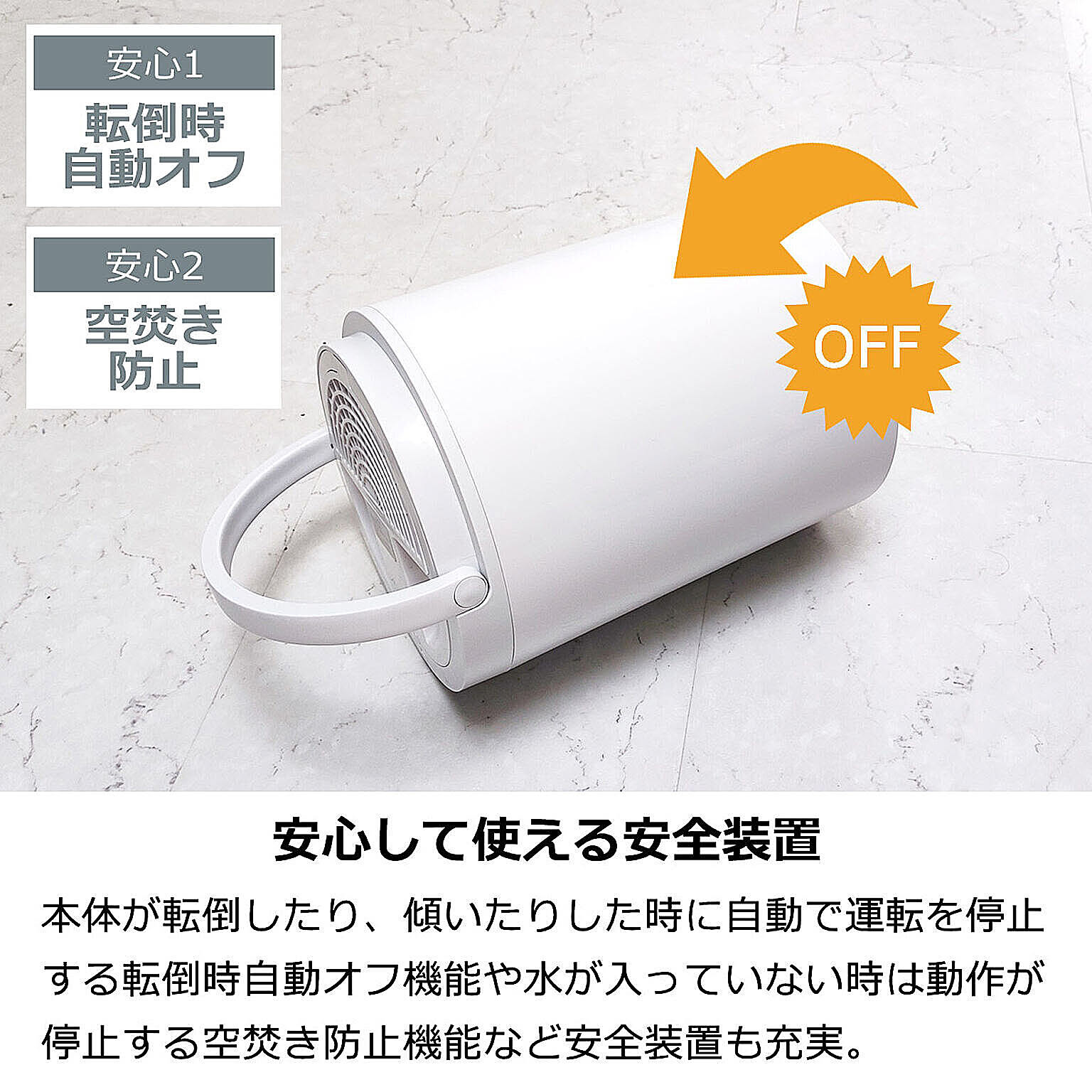 加湿器