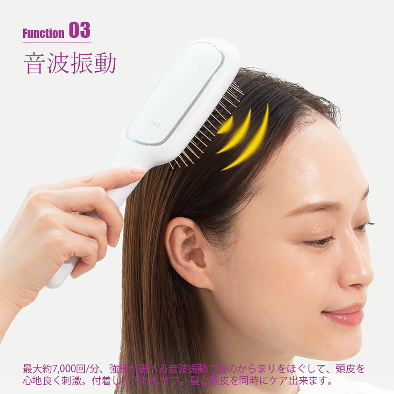 美容家電