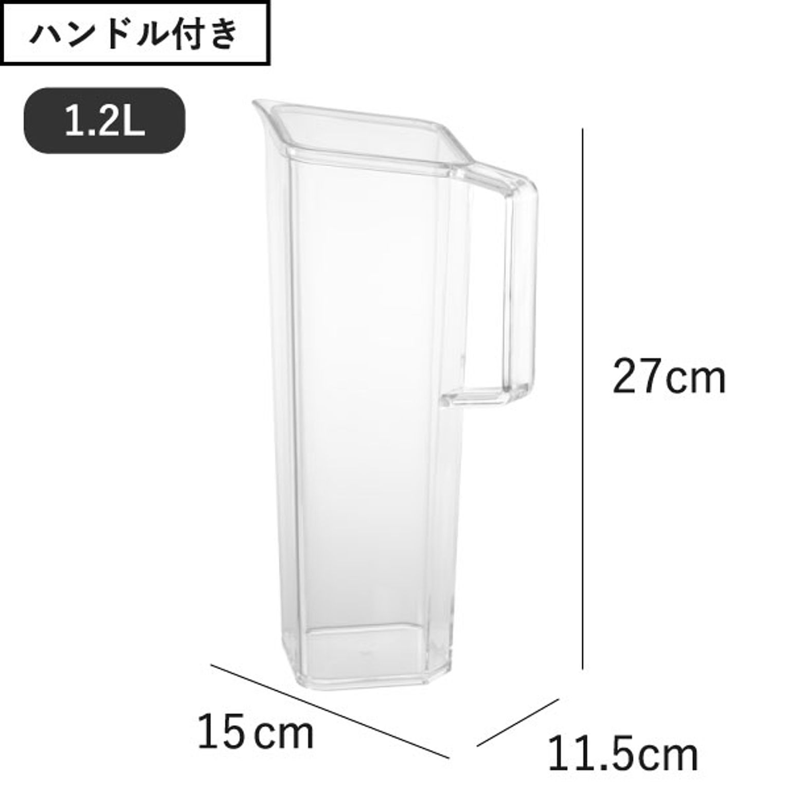ピッチャー