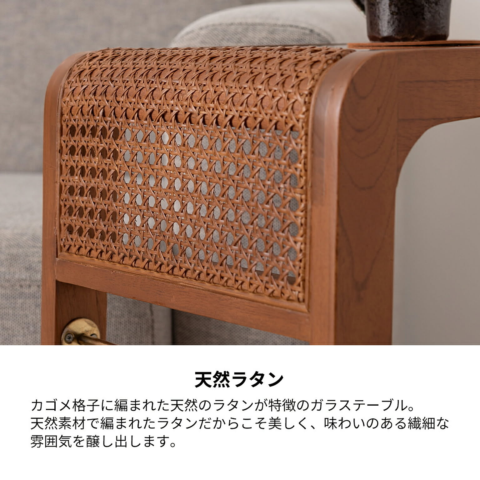 サイドテーブル・ナイトテーブル