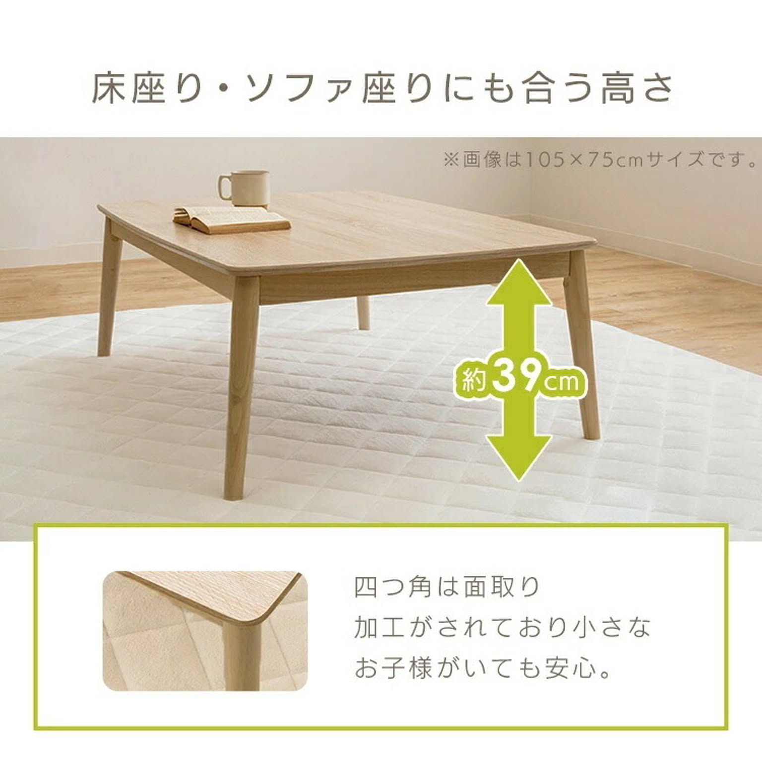 こたつ