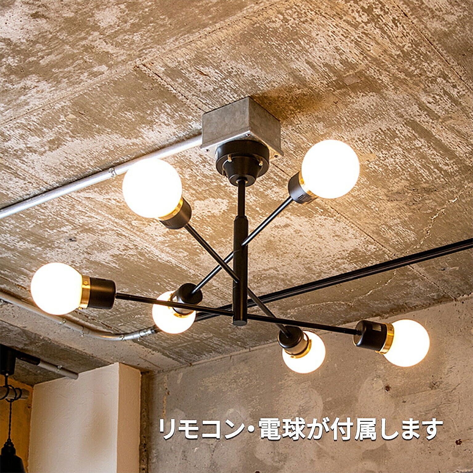シーリングライト