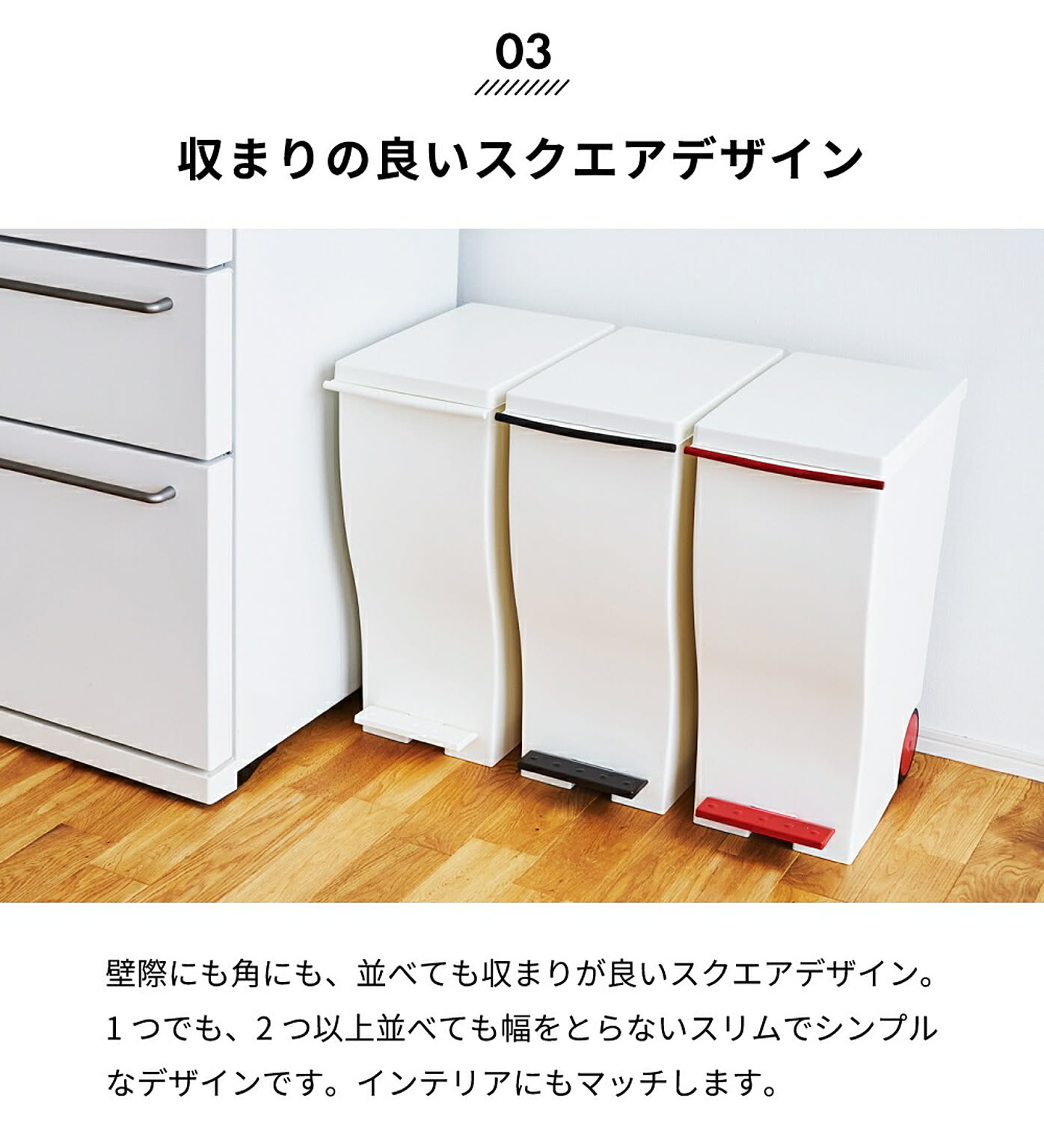 ゴミ箱・ダストボックス