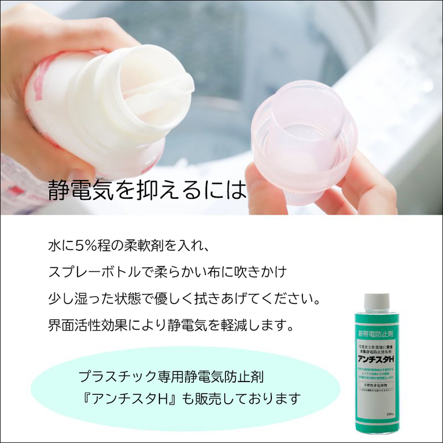 アクリル収納