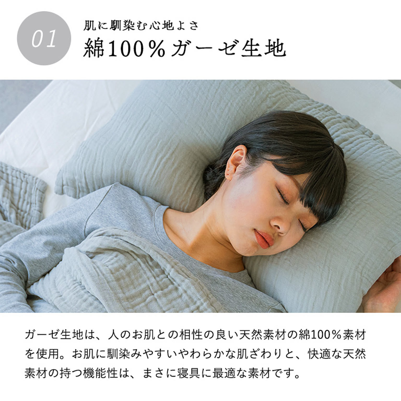 枕カバー・ピローケース