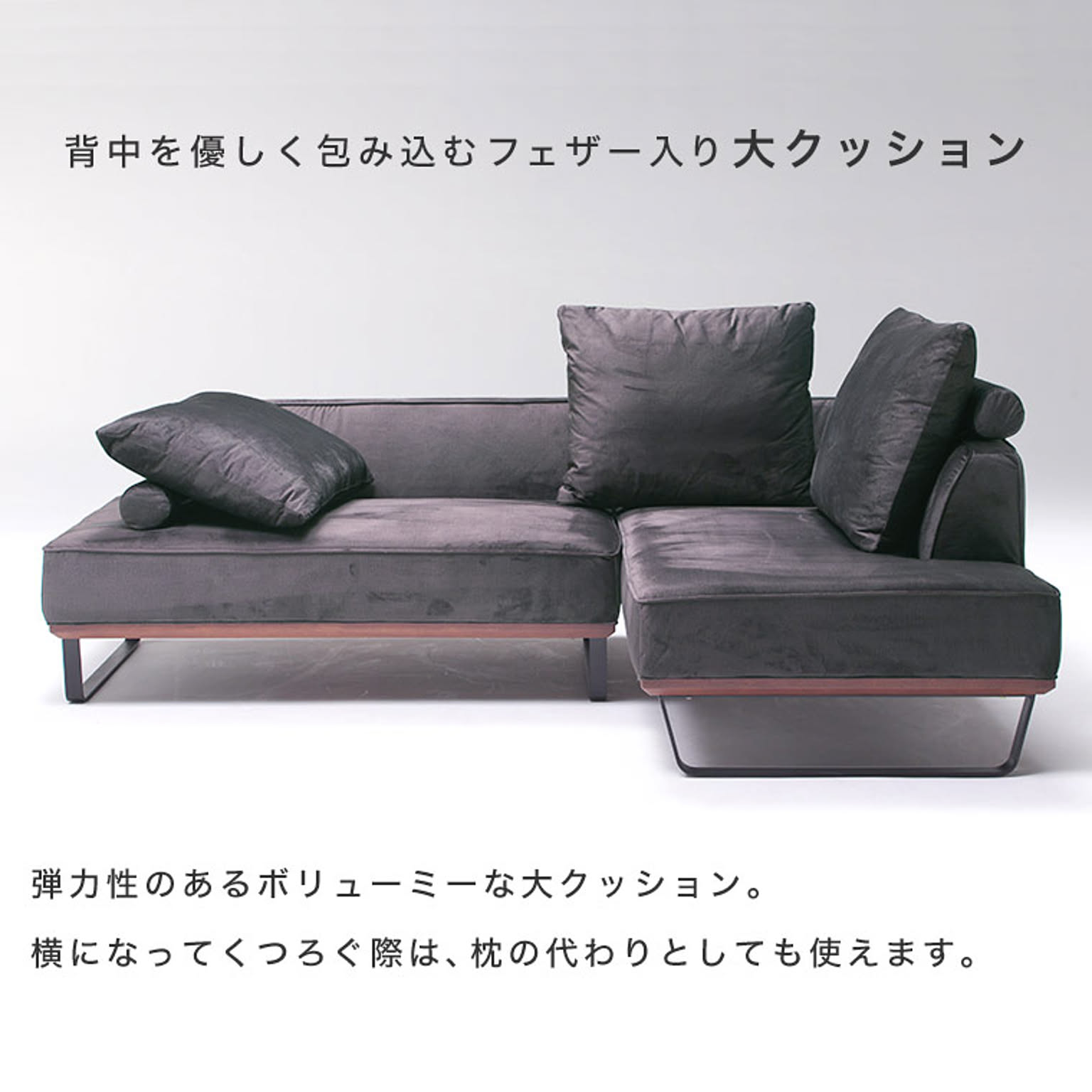 カウチソファ