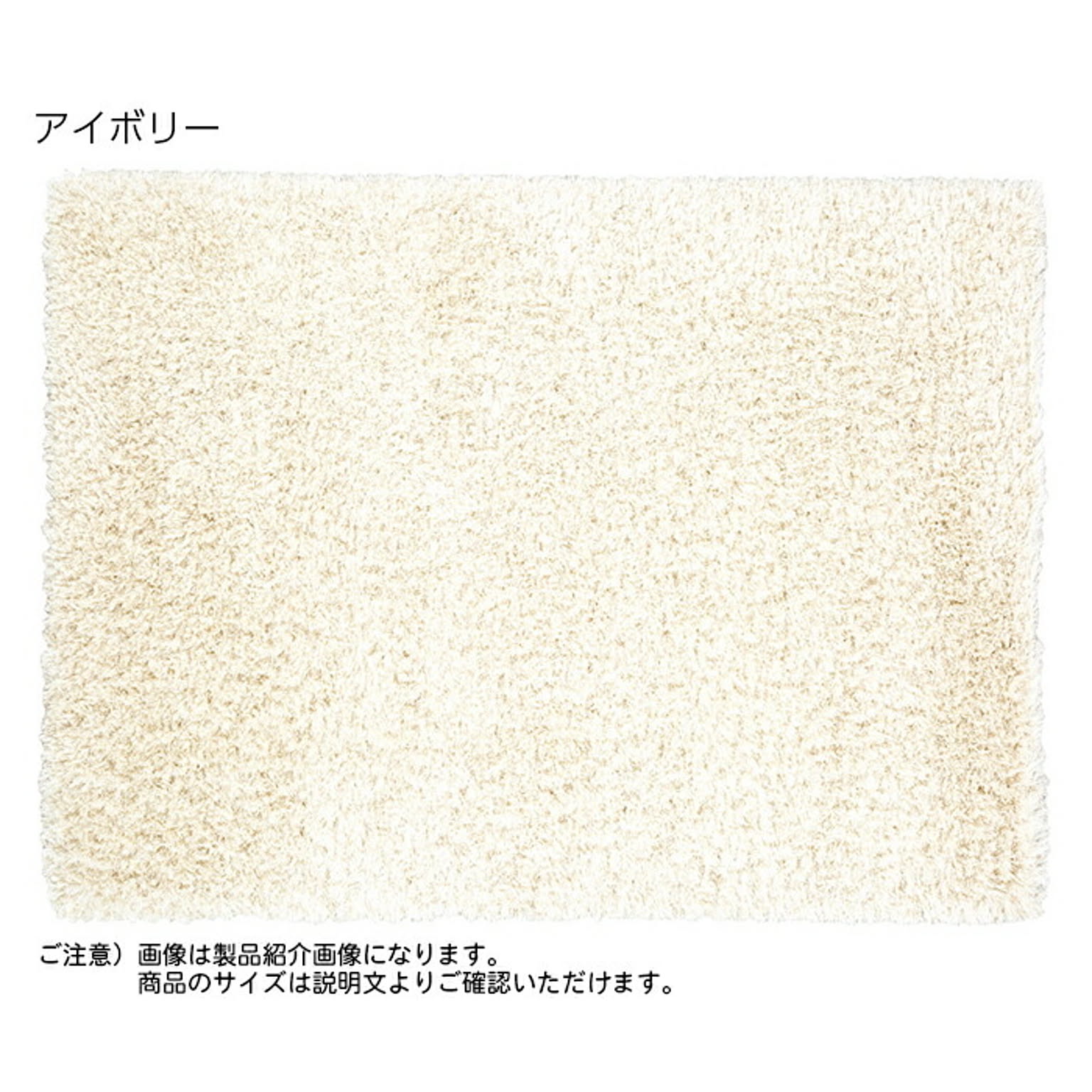 ラグ マーレ ベルギー製 240x340cm ディーパス
