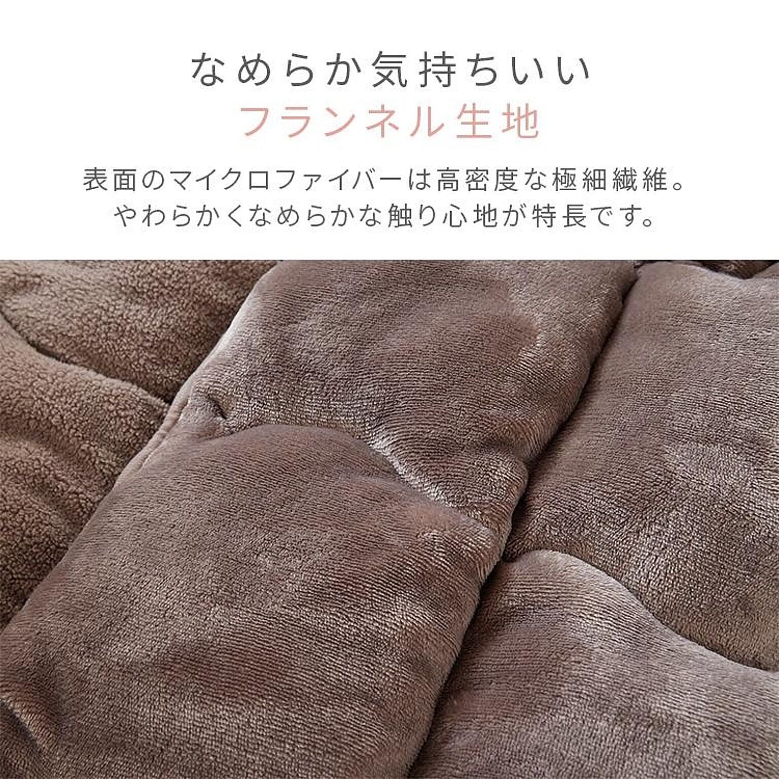 ブランケット・毛布
