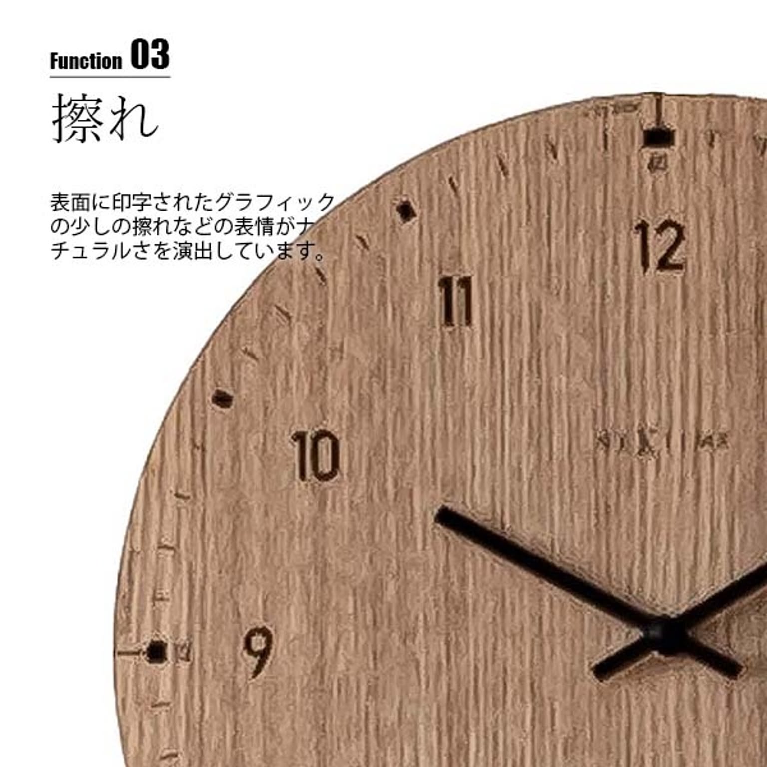掛け時計