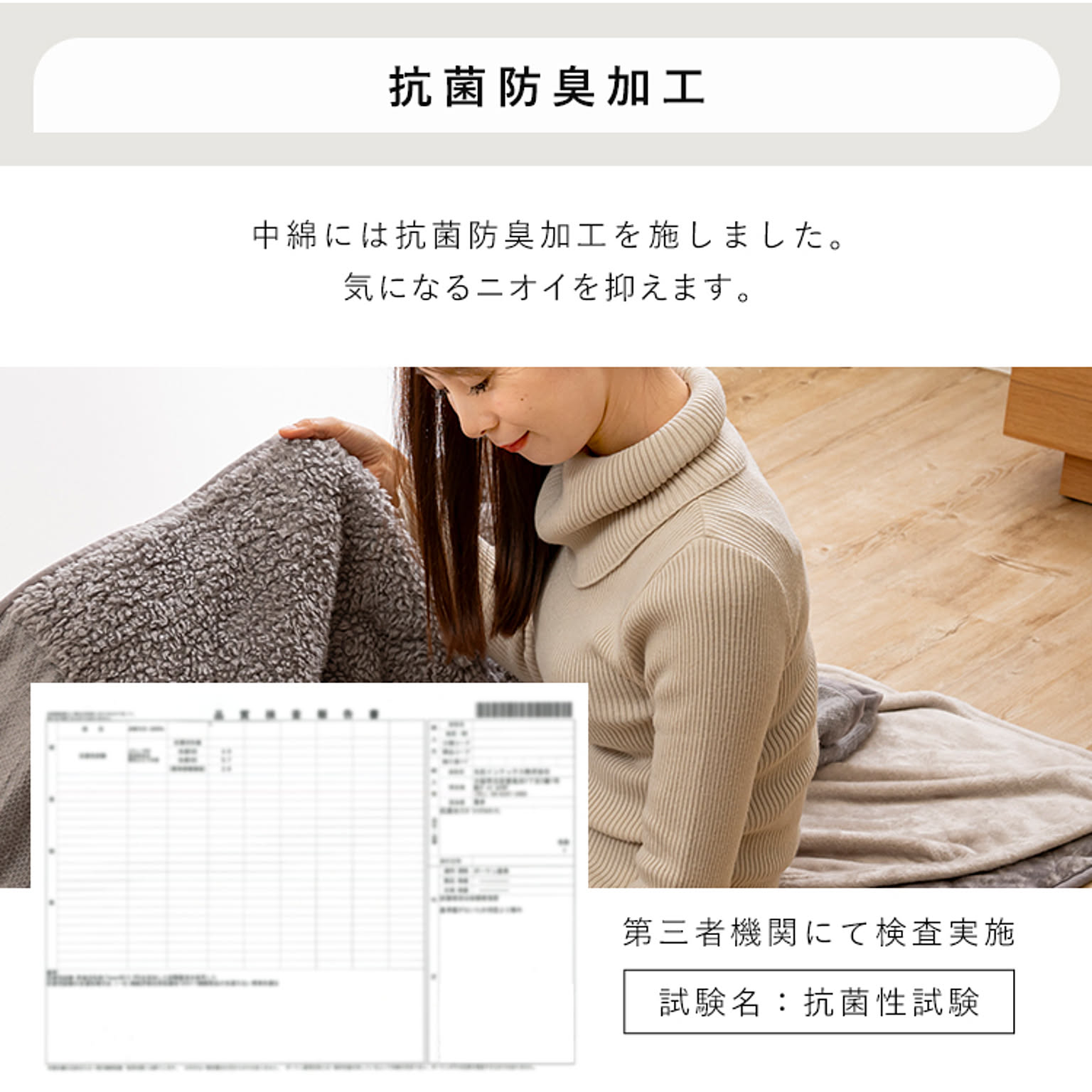 こたつ布団