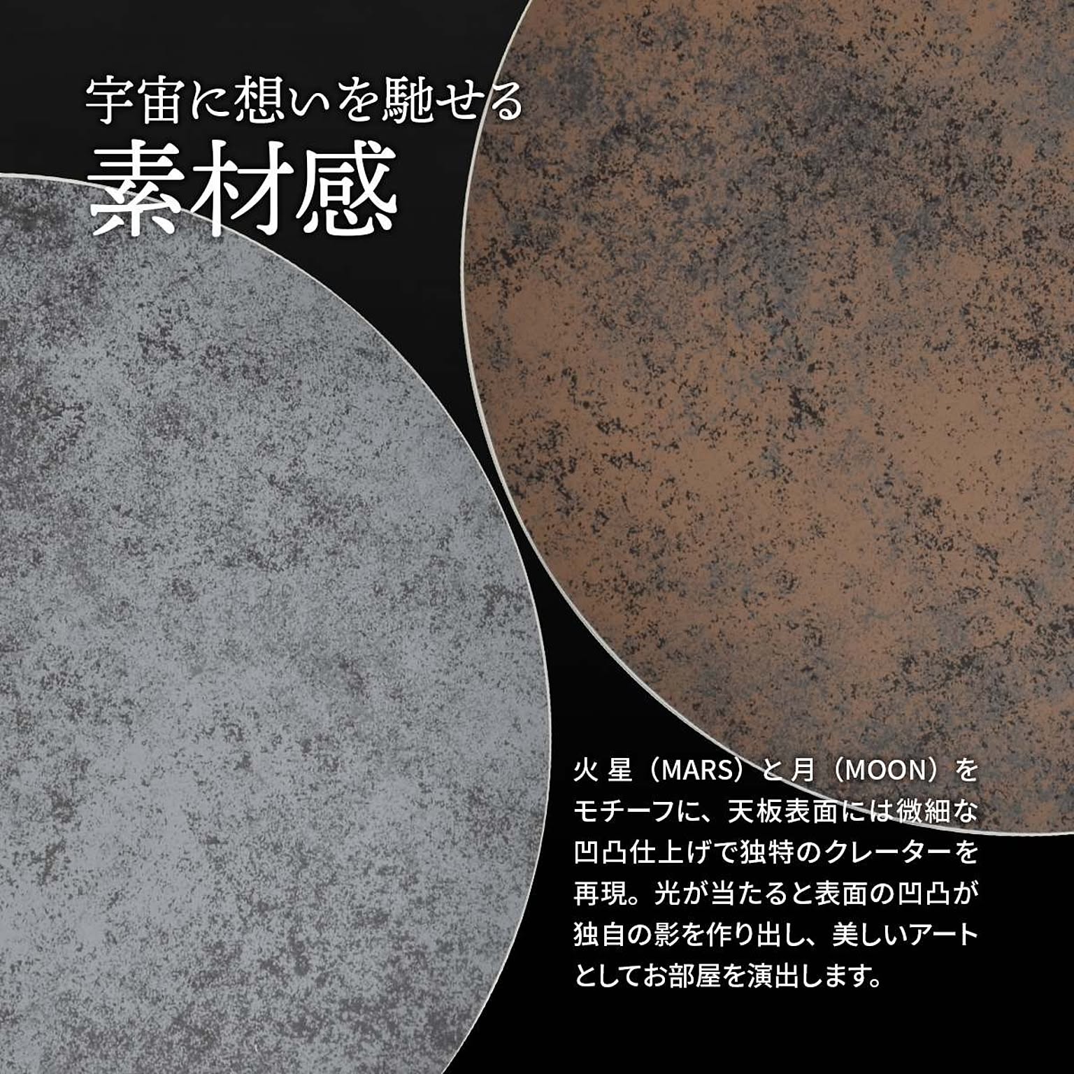 ダイニングテーブル