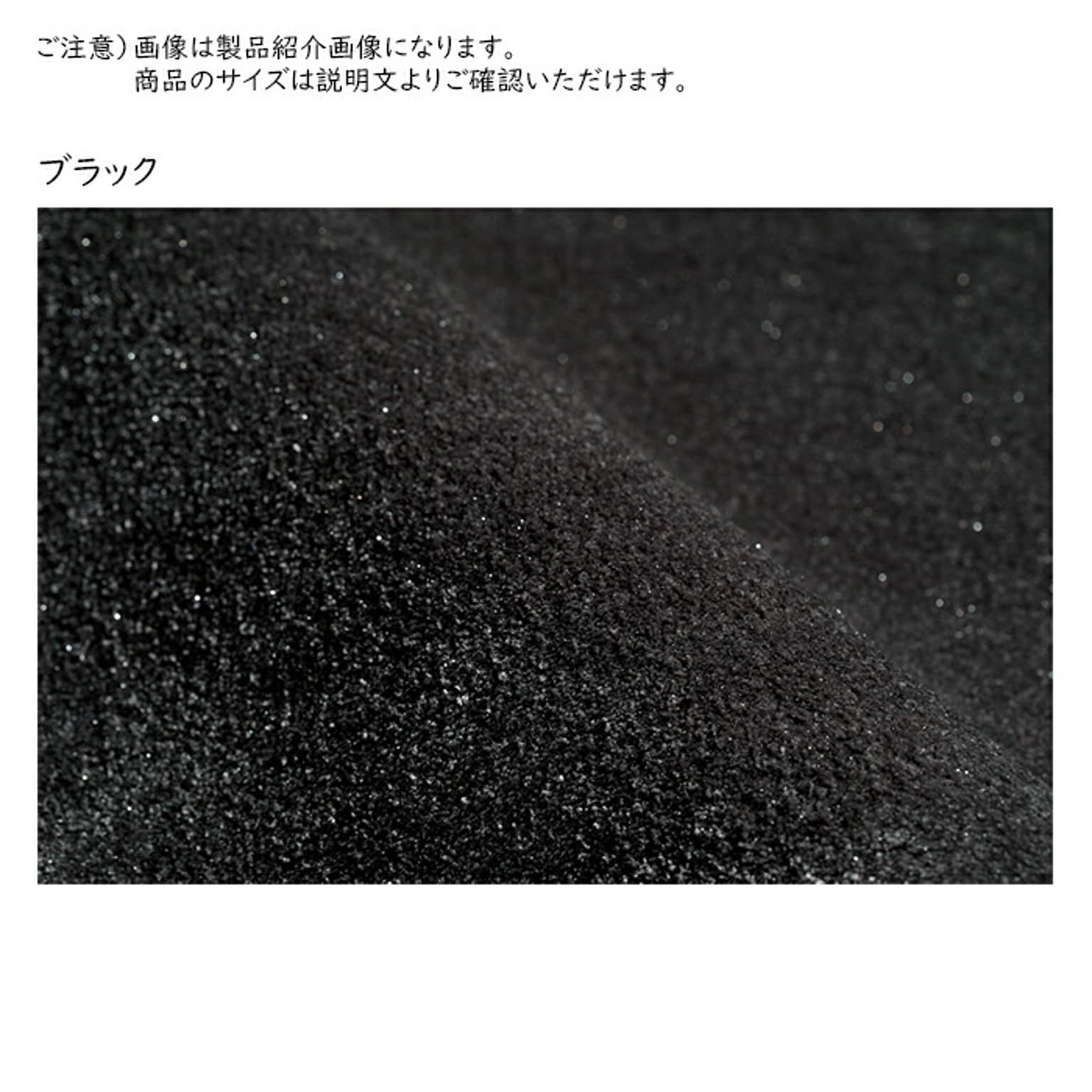 ラグ