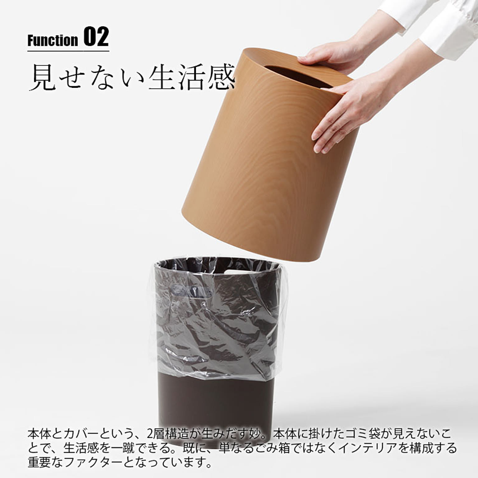 ゴミ箱・ダストボックス