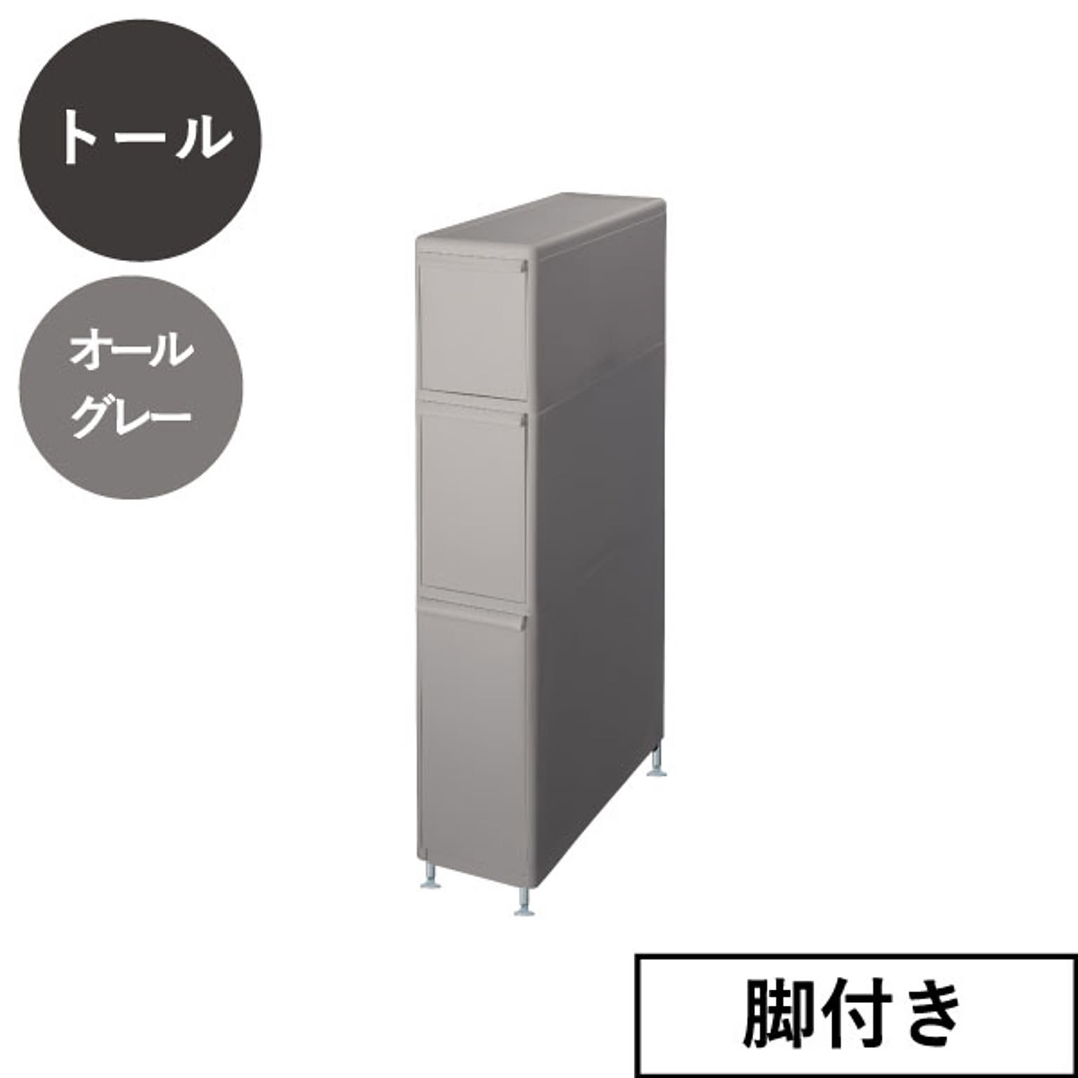 ランドリーラック・洗濯機ラック