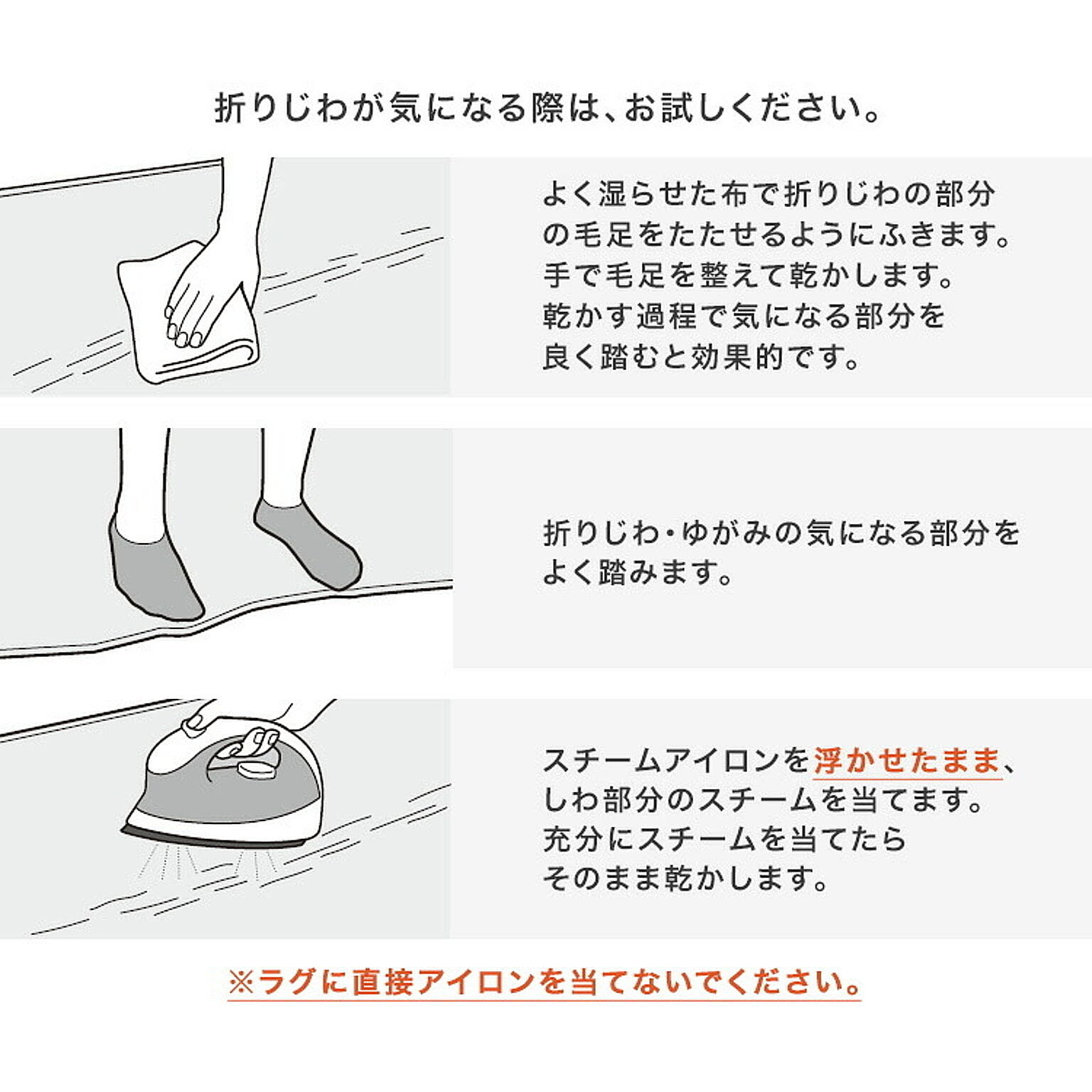 ラグ