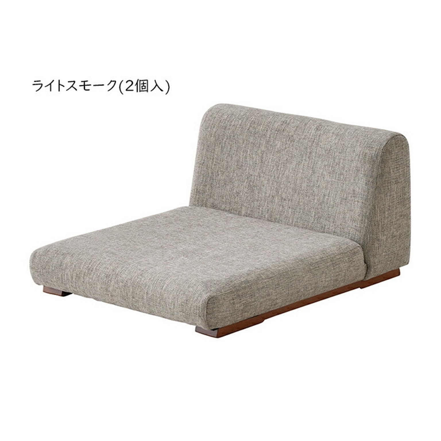 座椅子 同色2個セット ZC-040 国産 幅445x奥行580x高さ280mm 桜屋工業