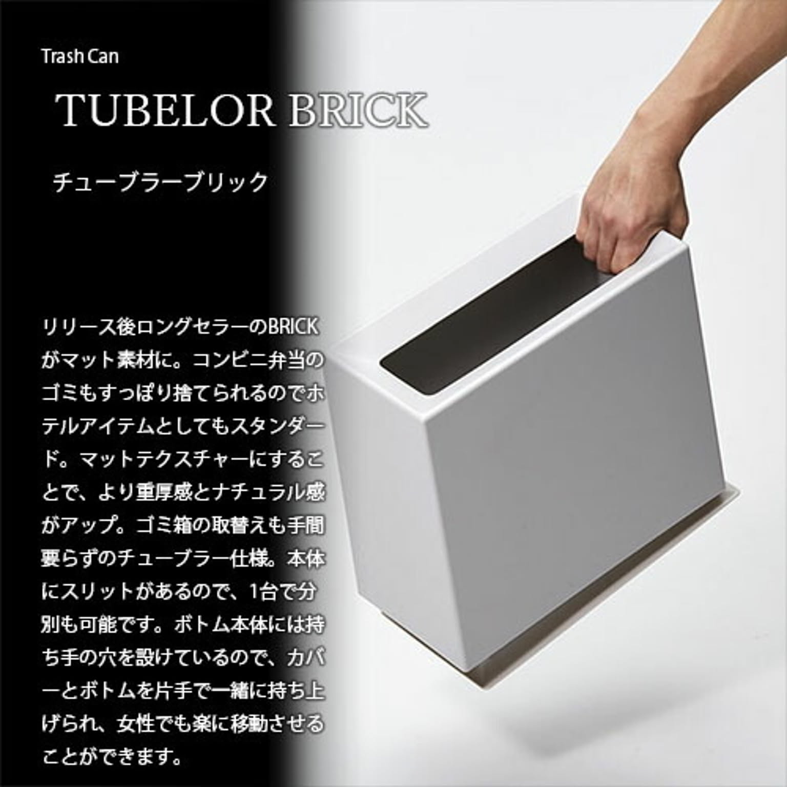 ゴミ箱・ダストボックス