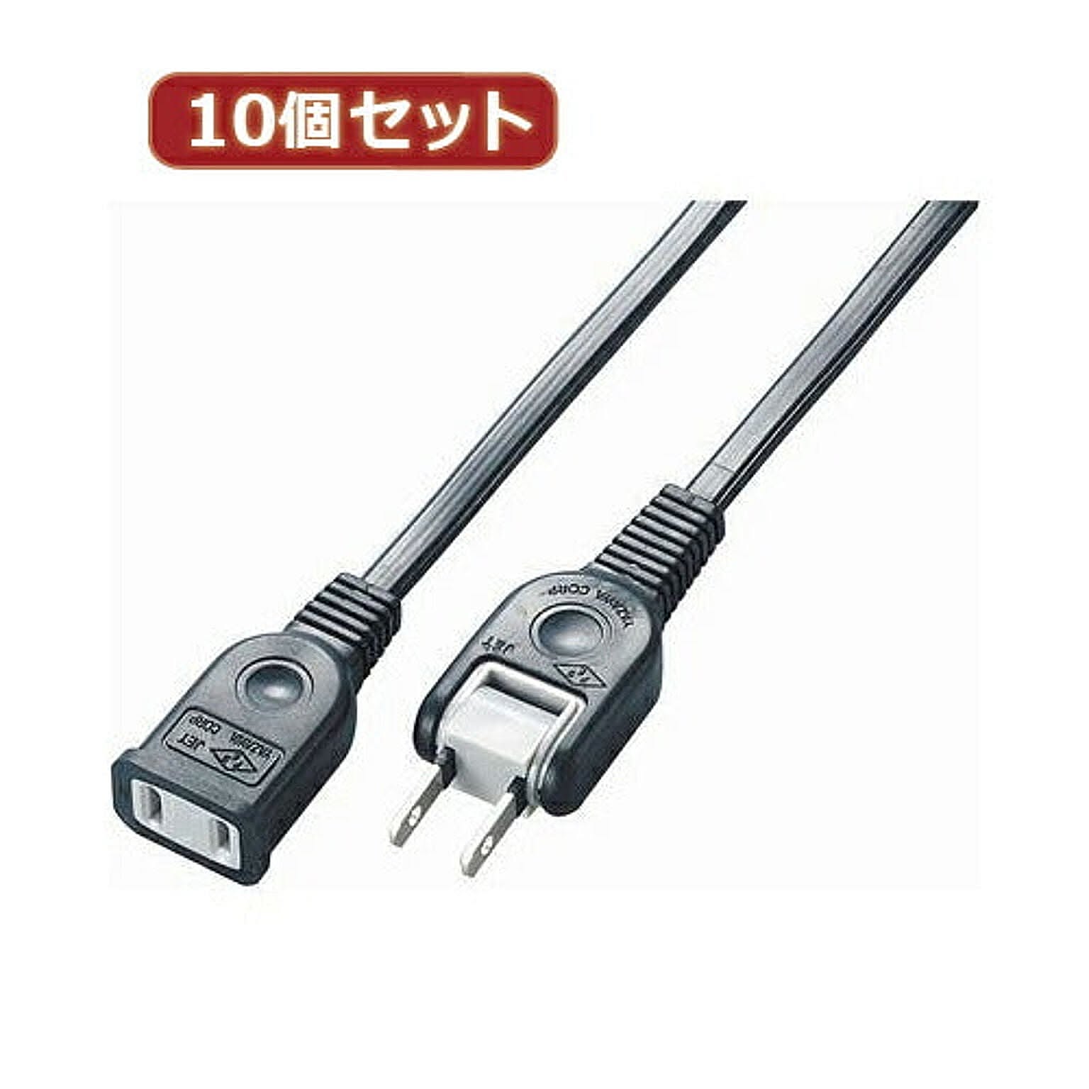 電源タップ