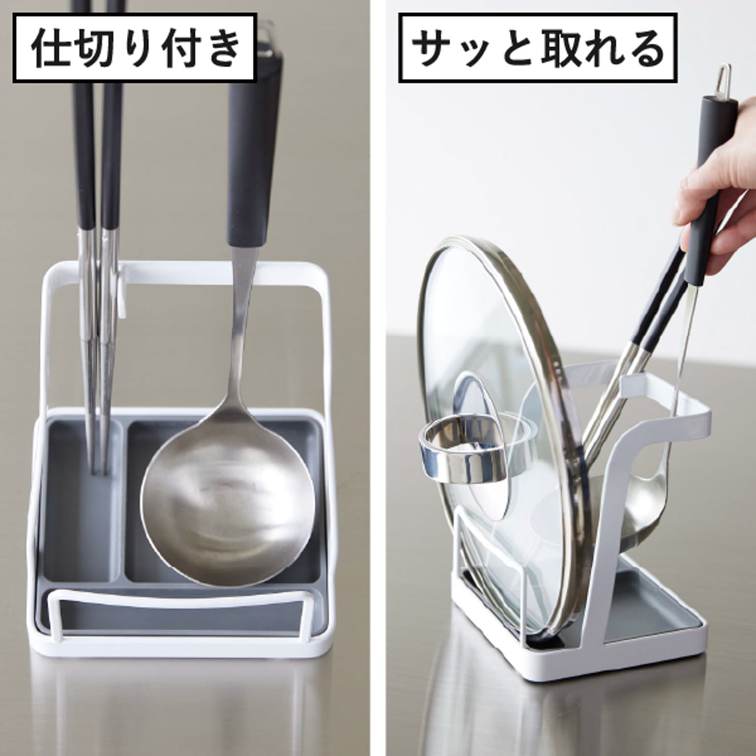 キッチンツールスタンド