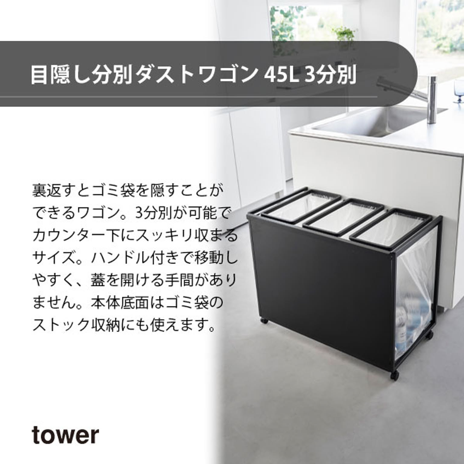 ゴミ箱・ダストボックス