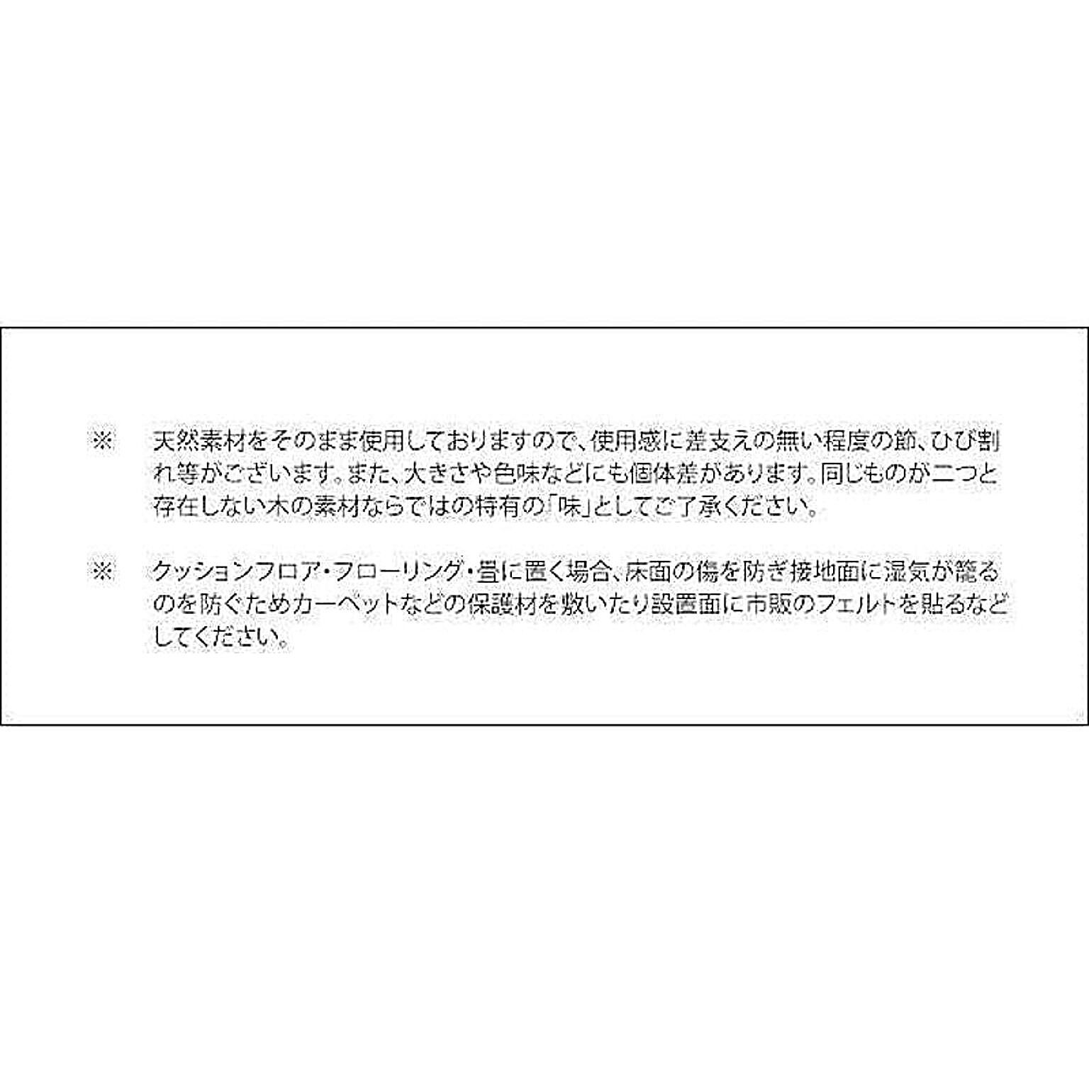 スツール・丸椅子