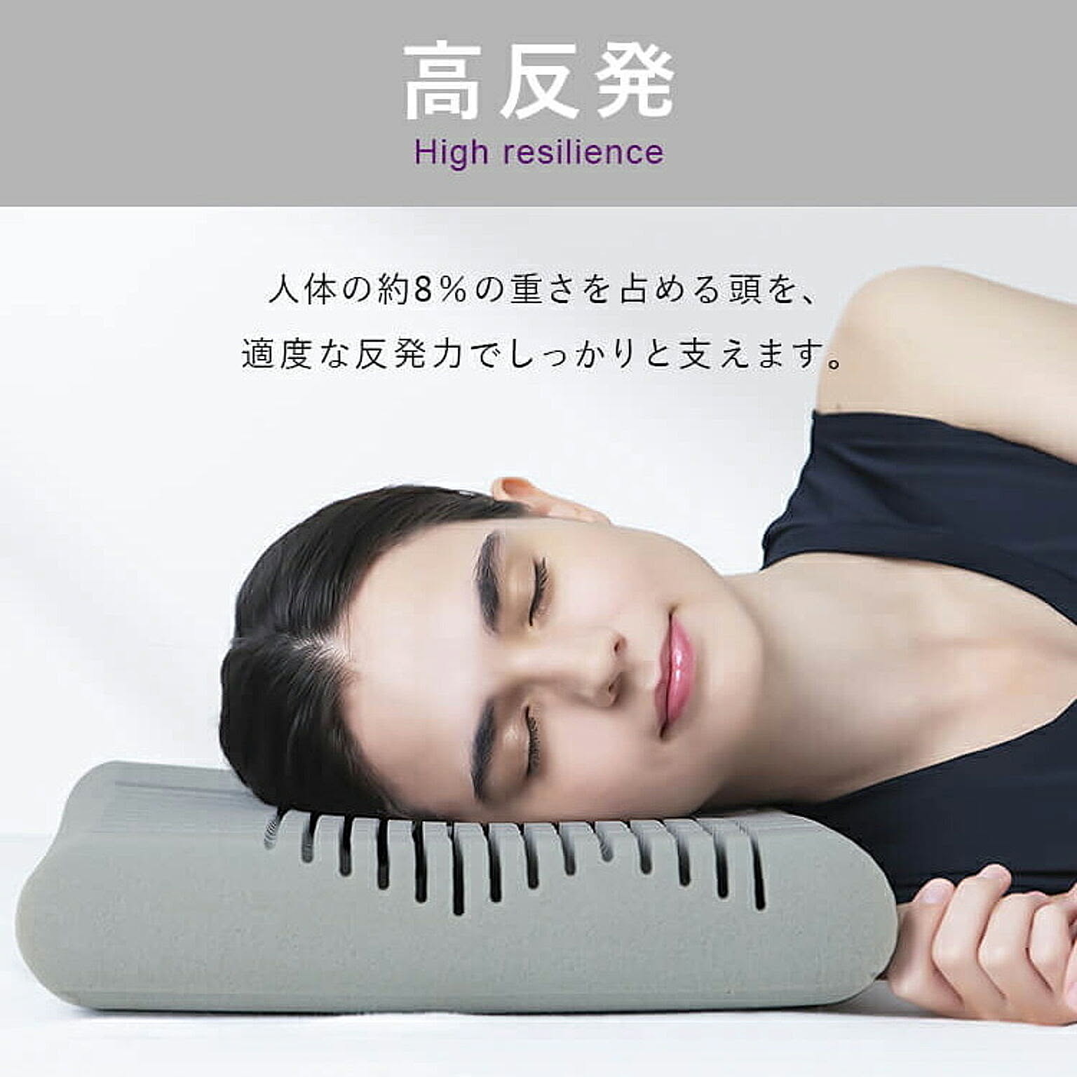 枕