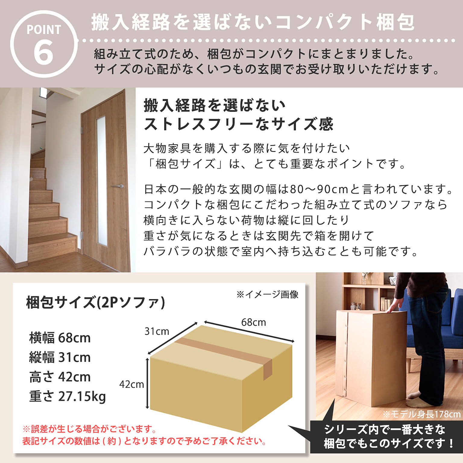 アームソファ