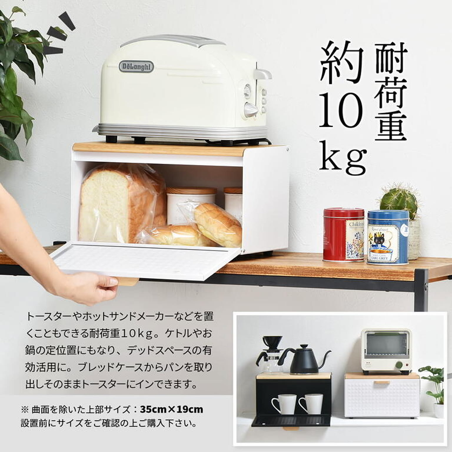 ブレッドケース
