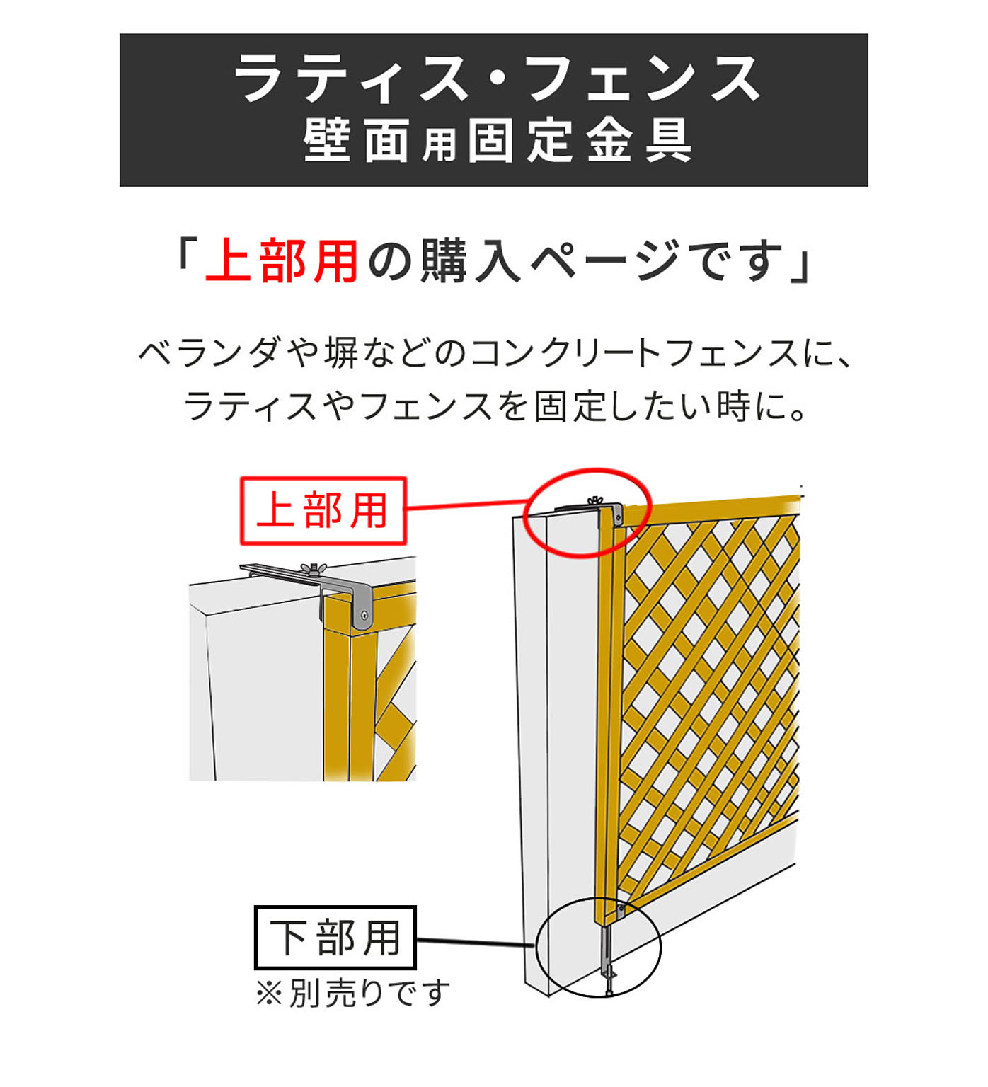 エクステリア