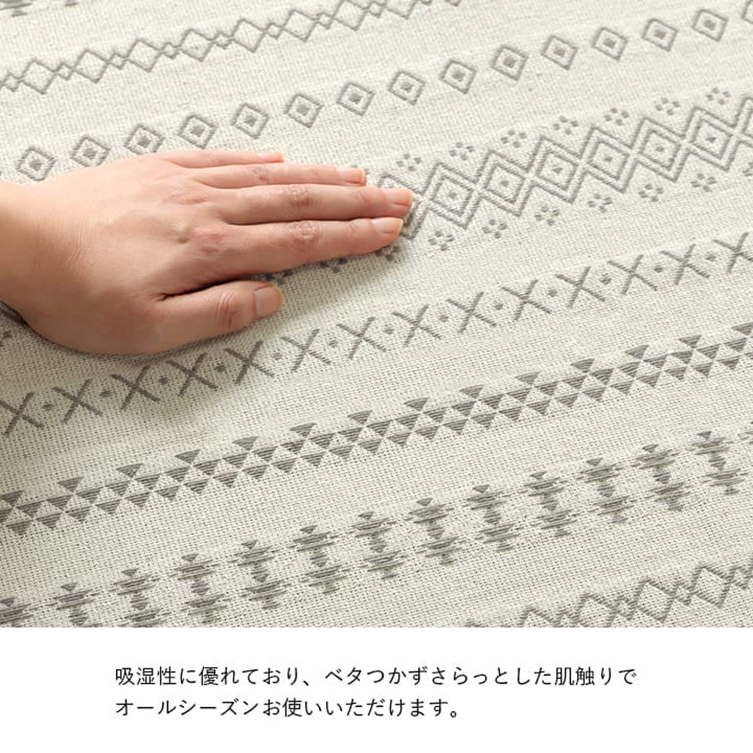 ラグ