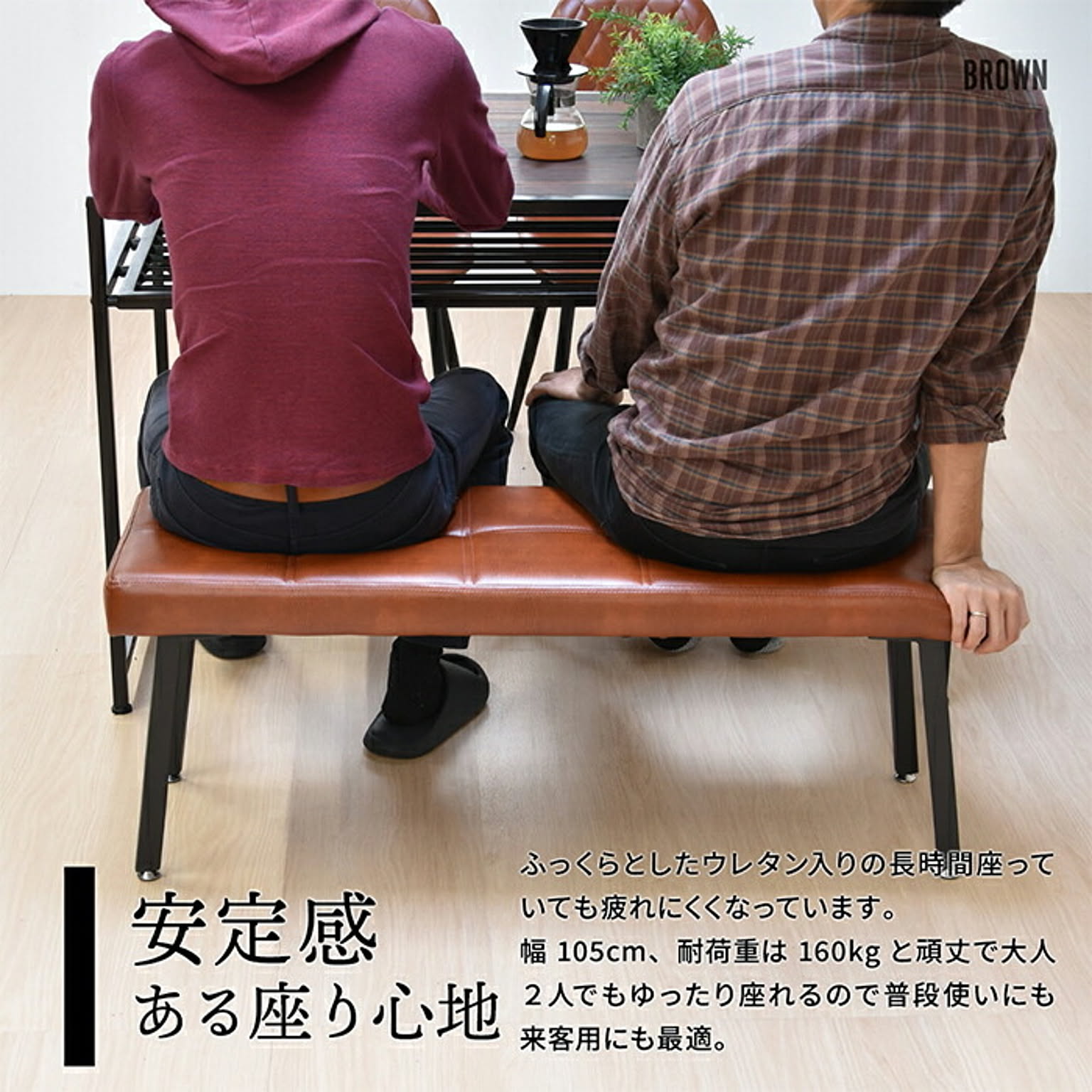 ベンチ
