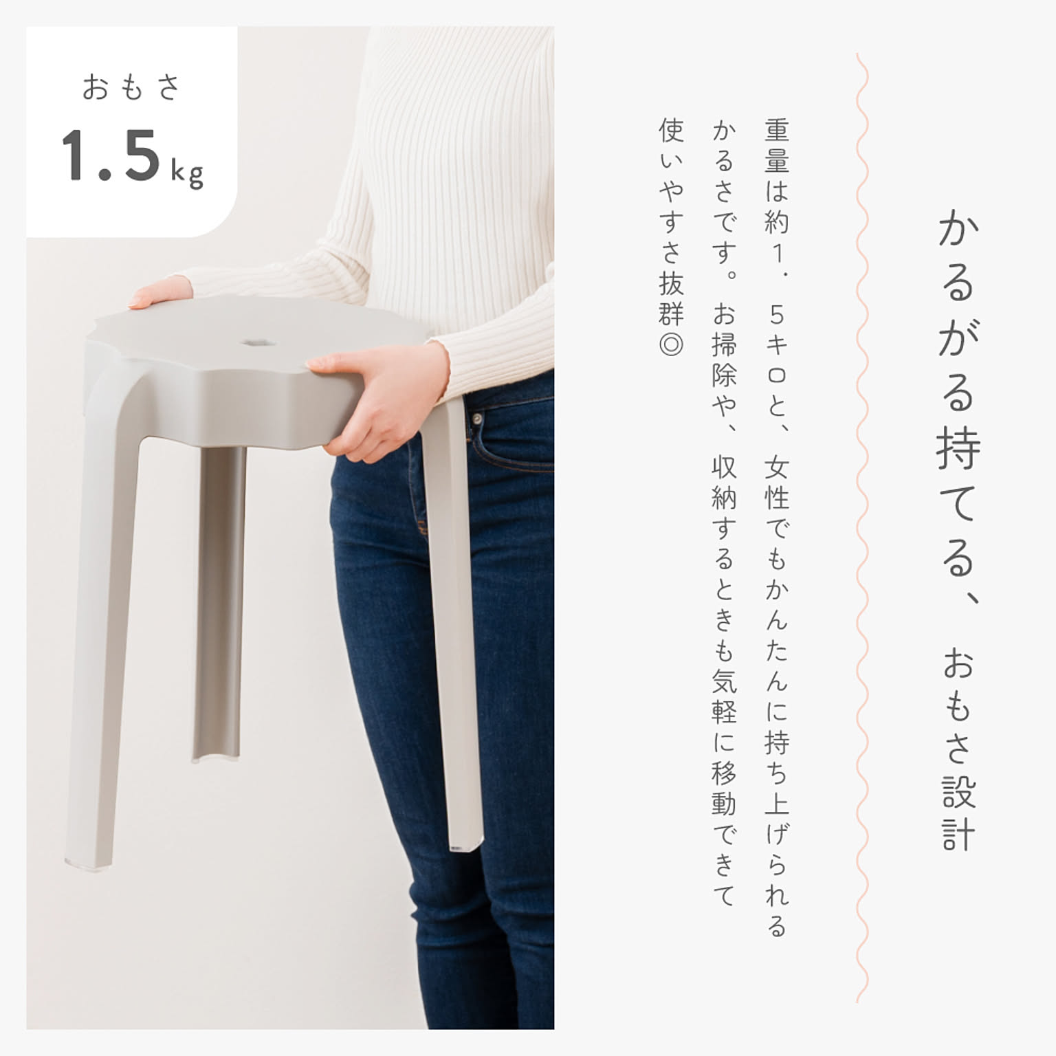 スツール・丸椅子