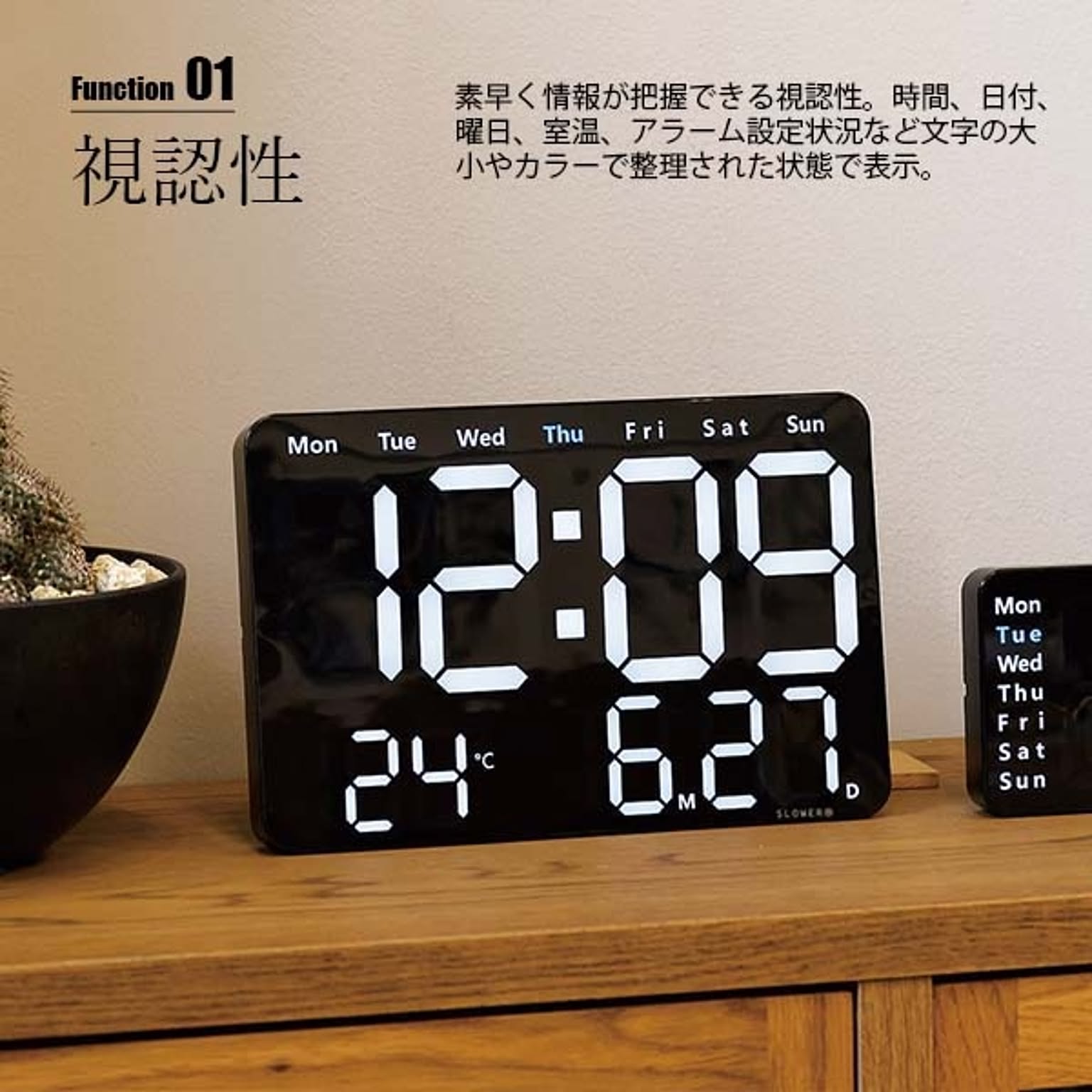掛け時計