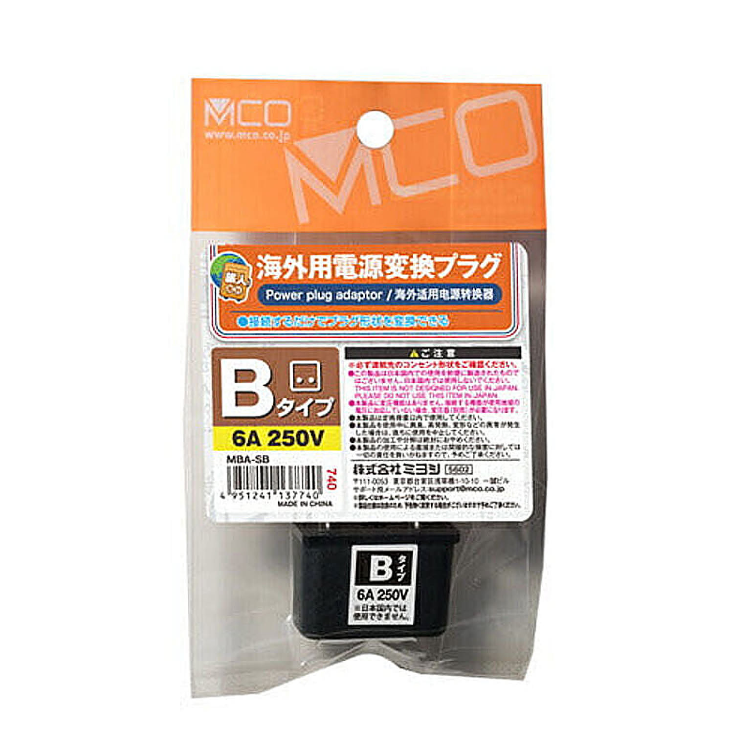 電源タップ