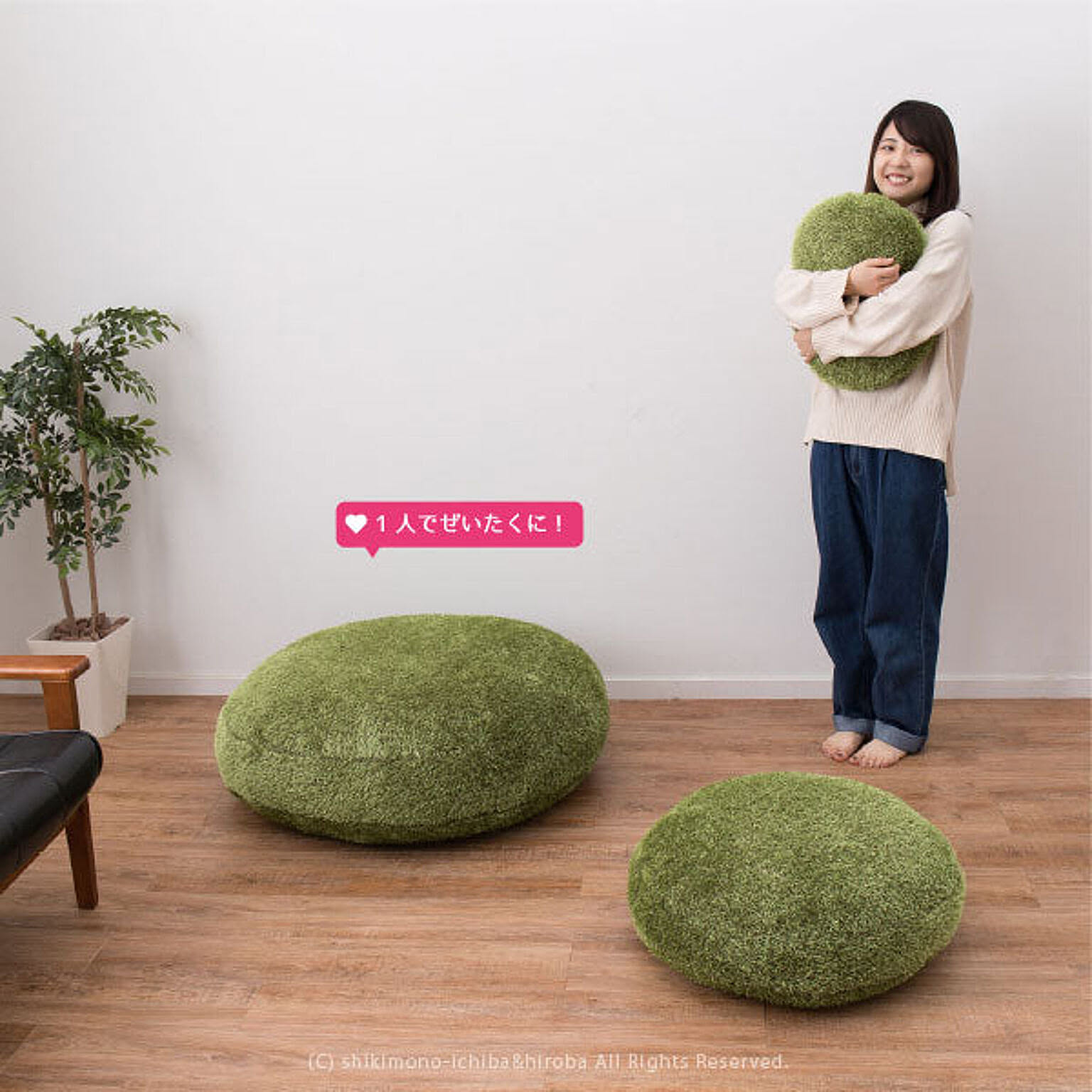 クッション