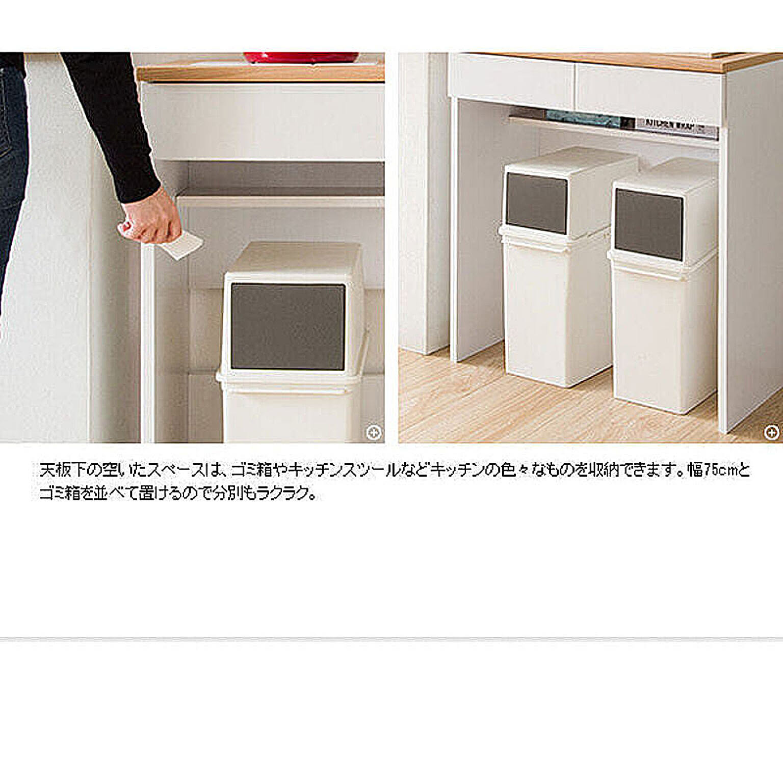 キッチンカウンター・カウンターワゴン