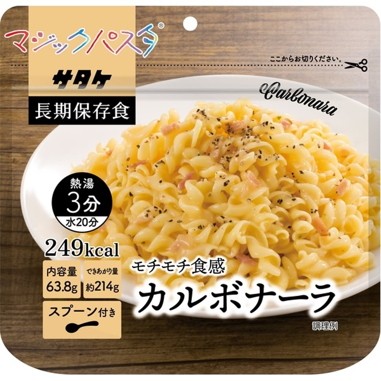 防災グッズ・耐震グッズ・防犯グッズ