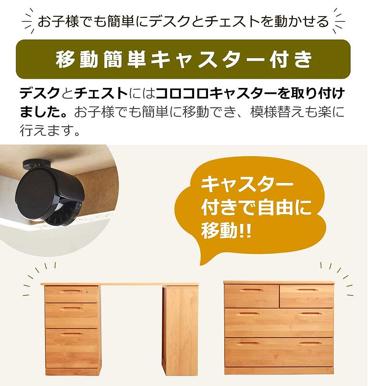 ロフトベッド・システムベッド