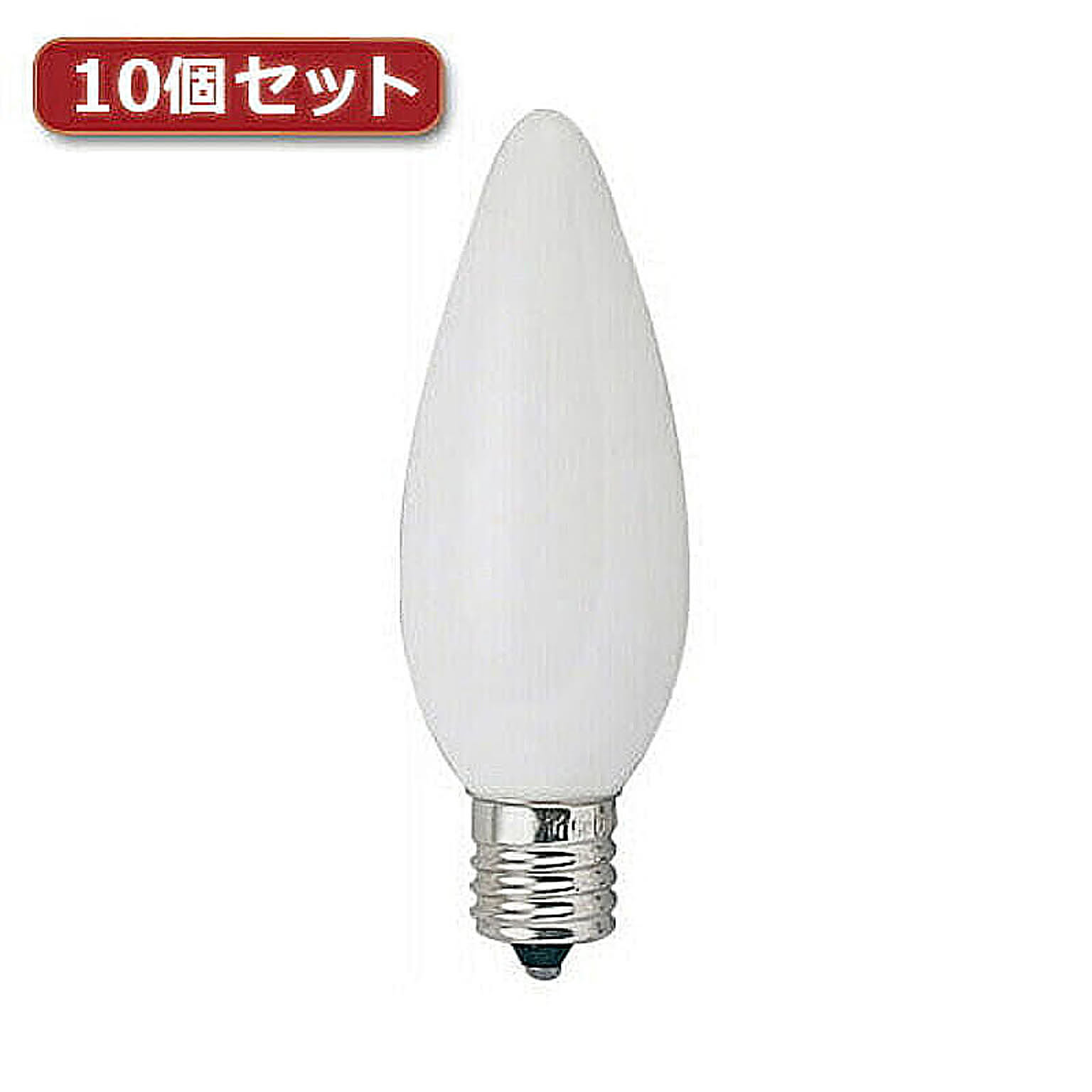 YAZAWA シャンデリア球 C32 E17 40W フロスト10個セット C321740FX10 管理No. 4560352860258