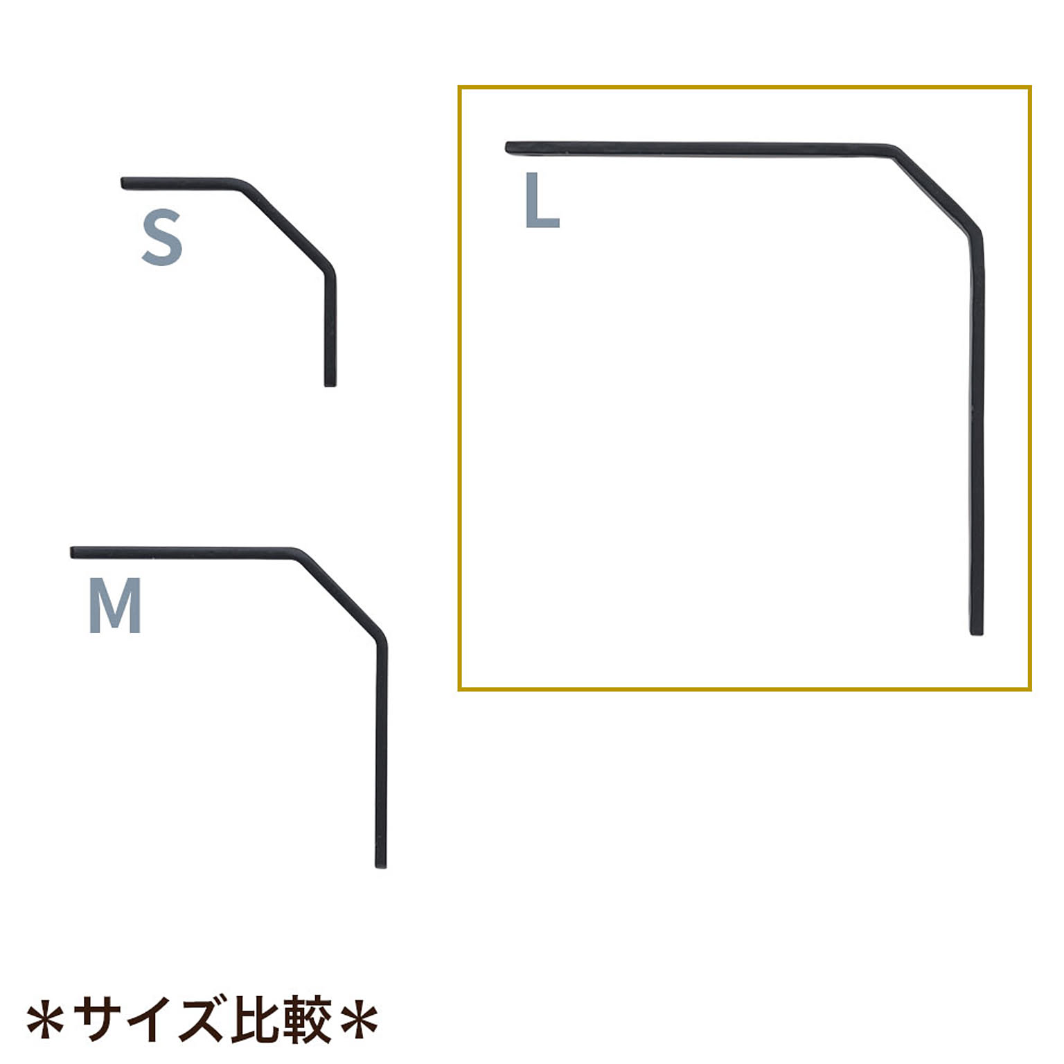 棚受・棚柱