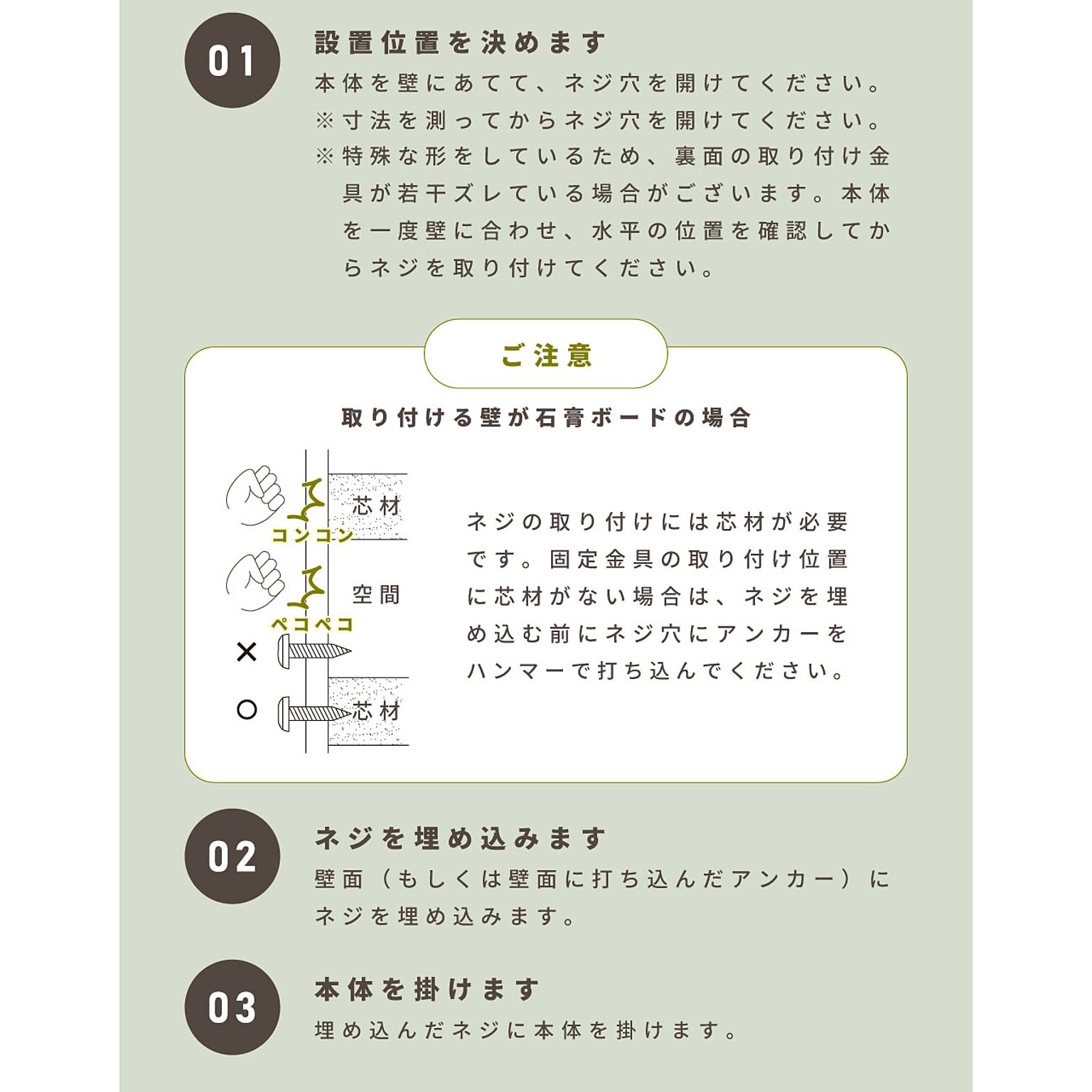ウォールミラー・壁掛け鏡