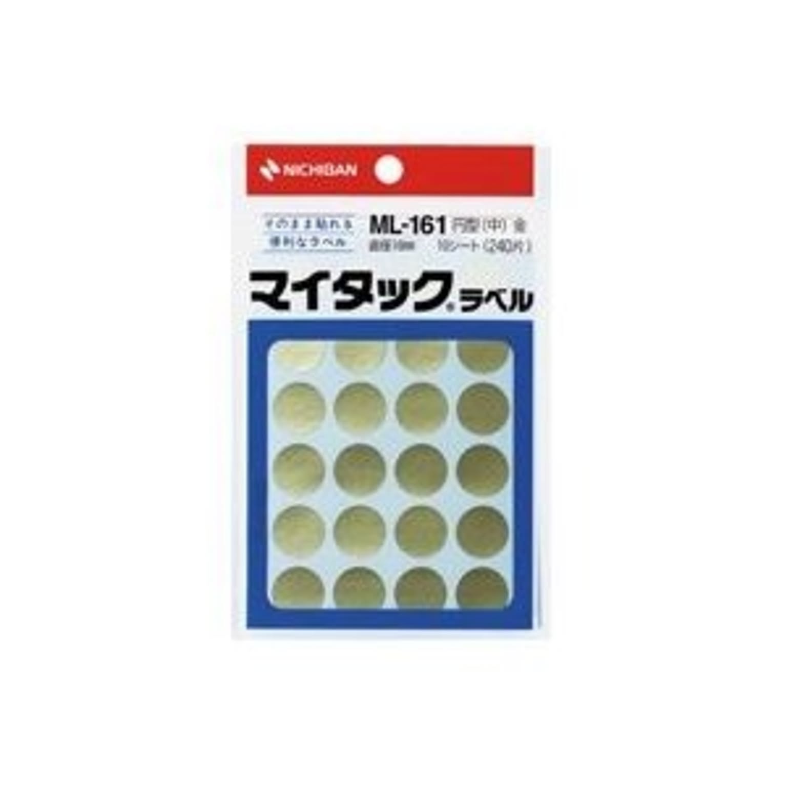 シール