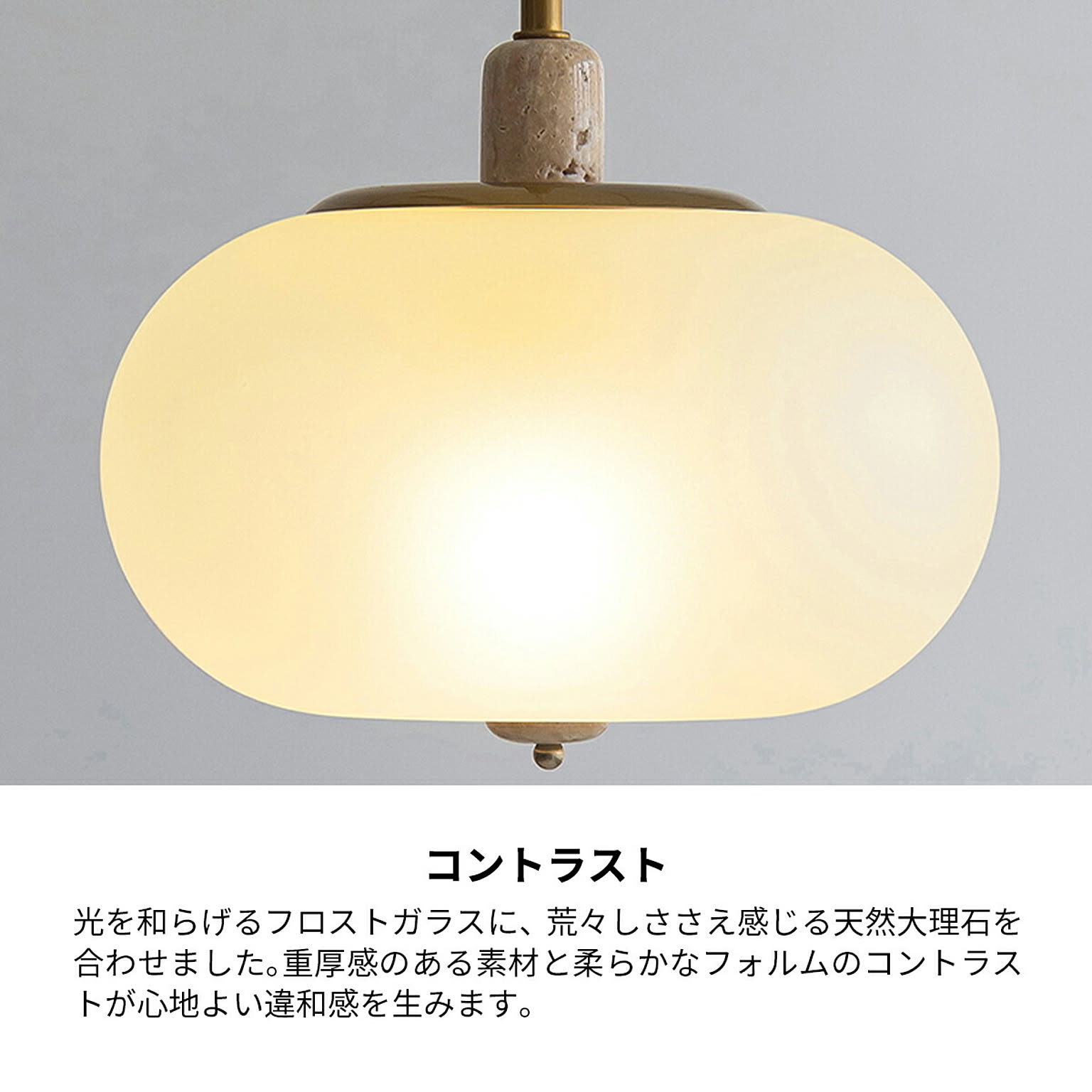 ペンダントライト